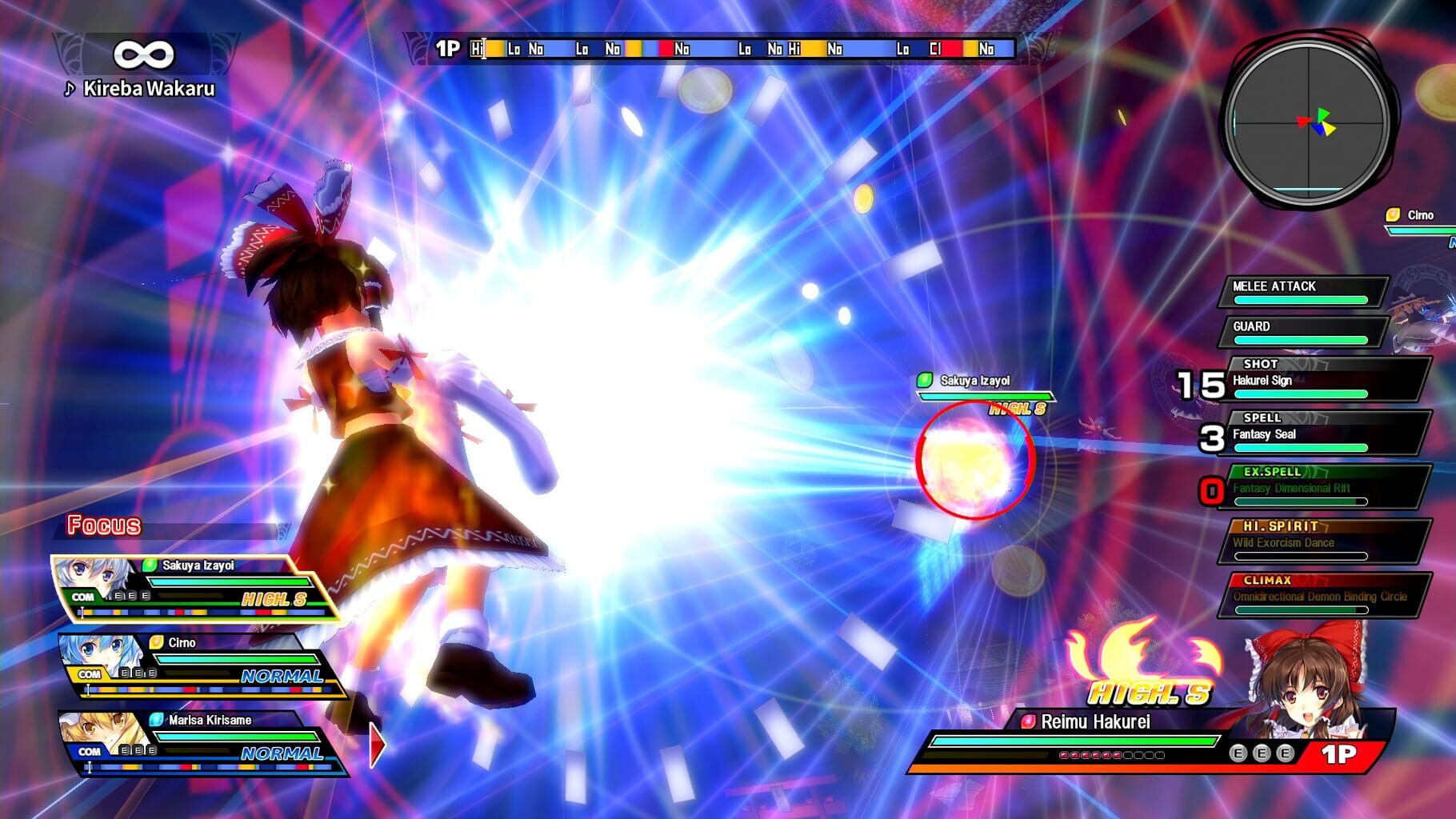 Touhou Sky Arena: Matsuri Climax screenshot