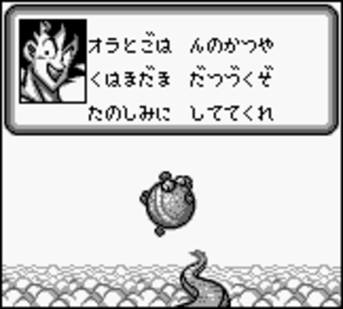 Captura de pantalla - Dragon Ball Z: Goku Gekitou-den