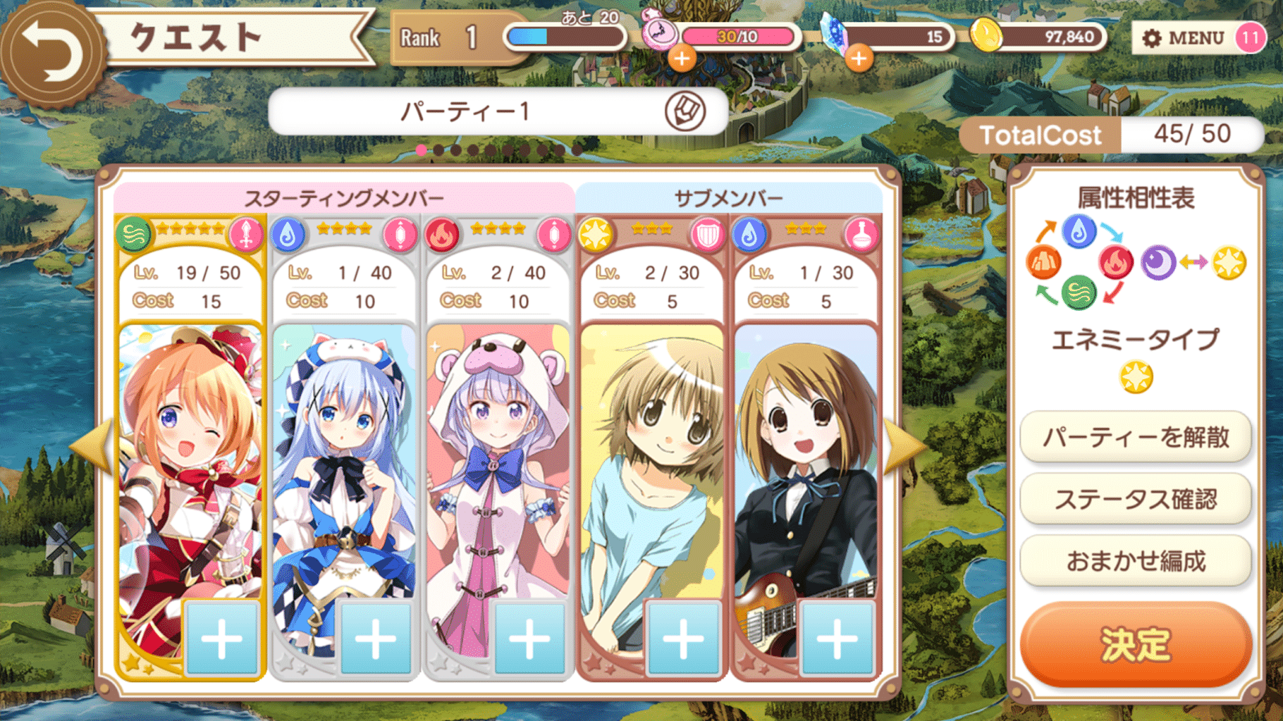 Kirara Fantasia screenshot