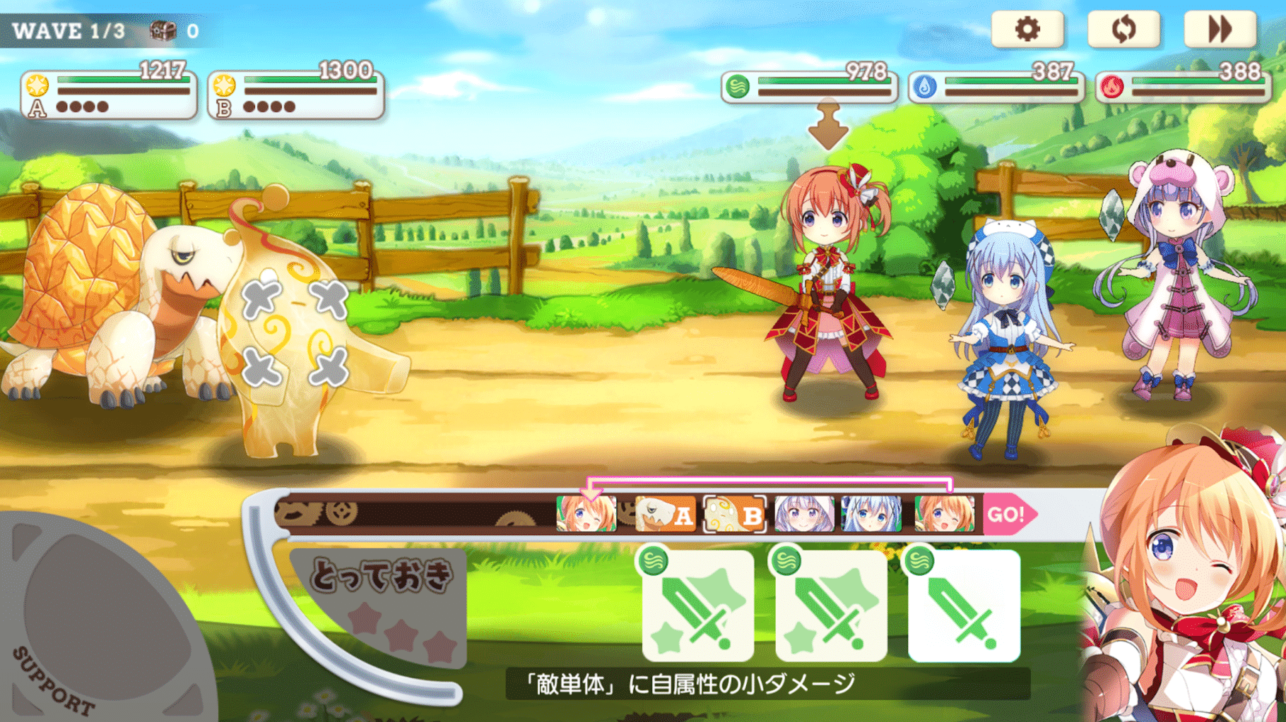 Kirara Fantasia screenshot