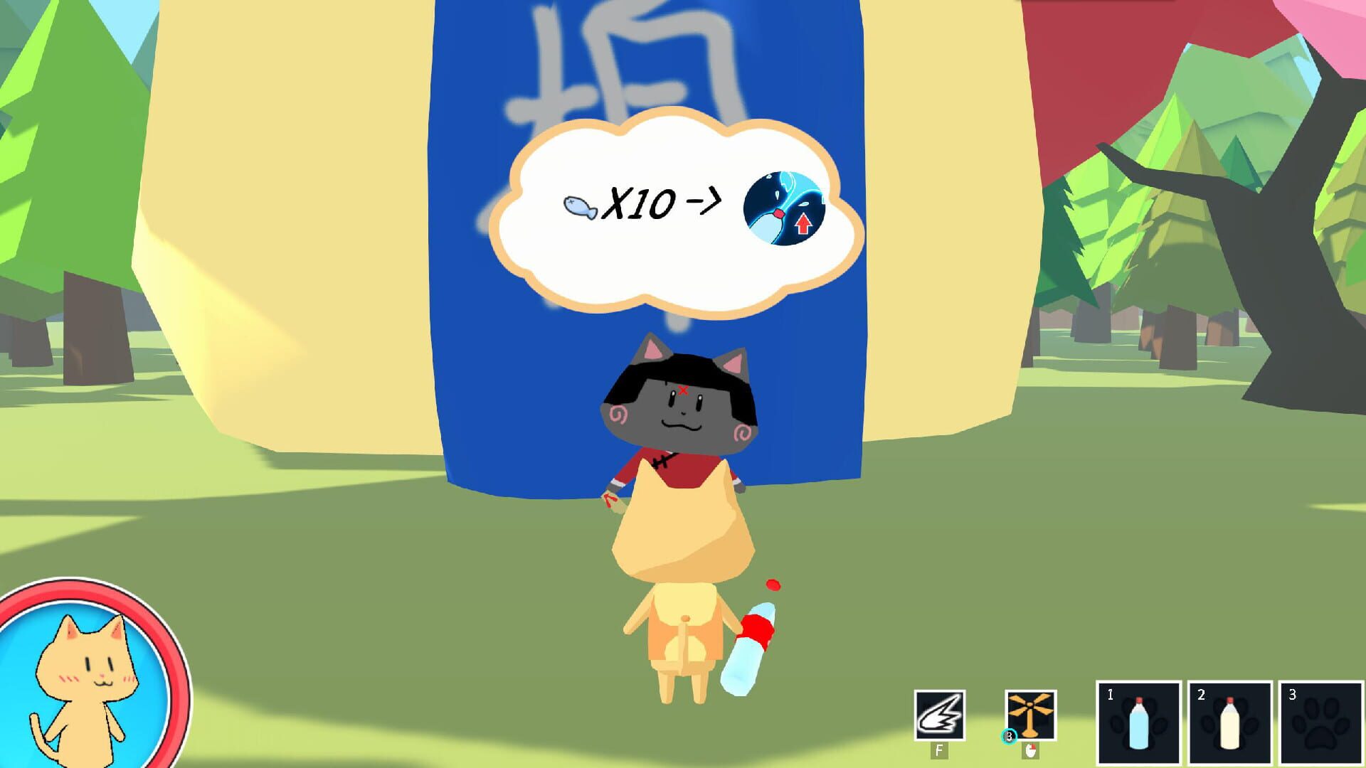 Admeowture - Screenshot
