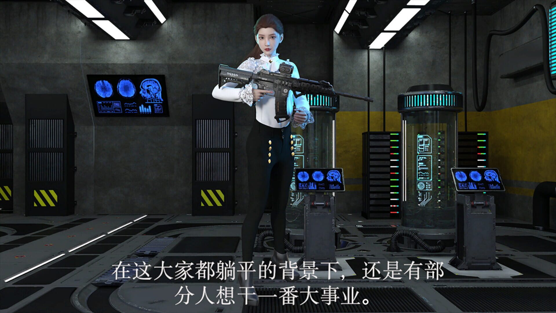 Girl Raid - Screenshot