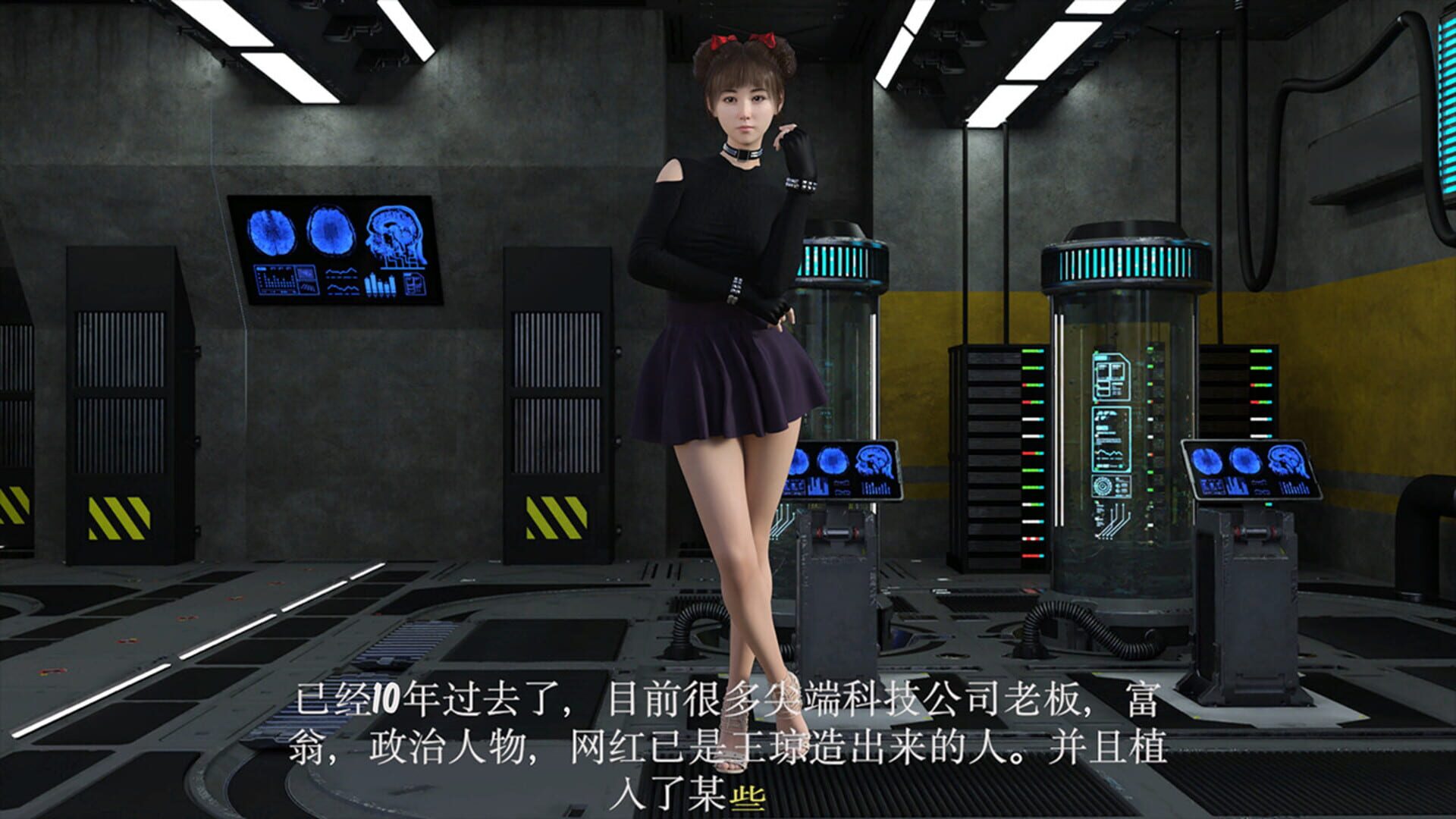 Girl Raid - Screenshot