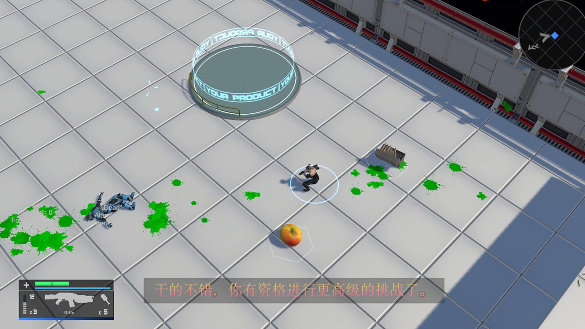 Girl Raid - Screenshot