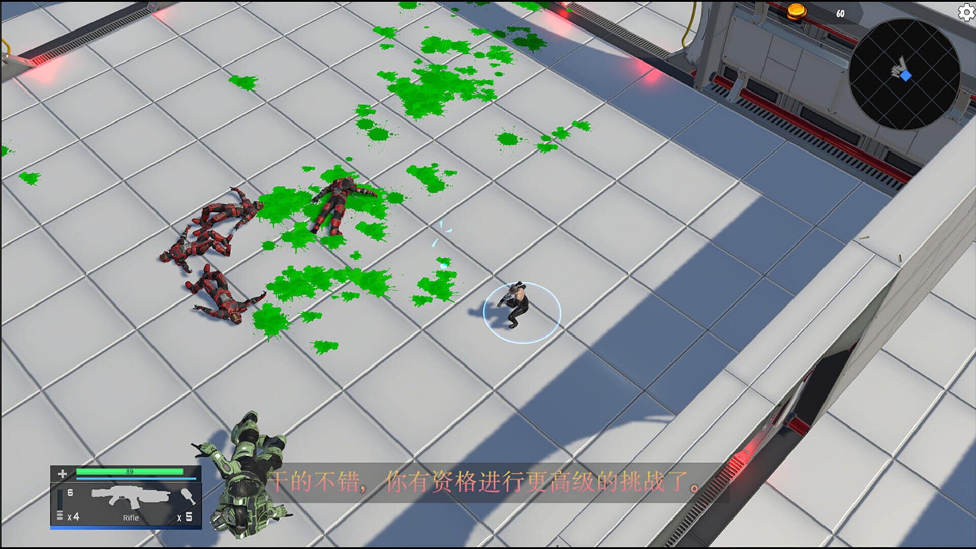 Girl Raid - Screenshot
