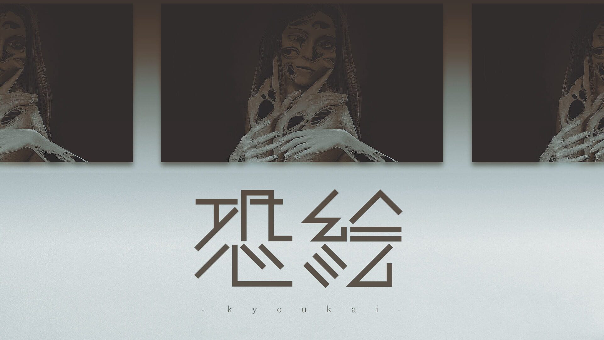 Ebanashi: Kaiwa - Screenshot