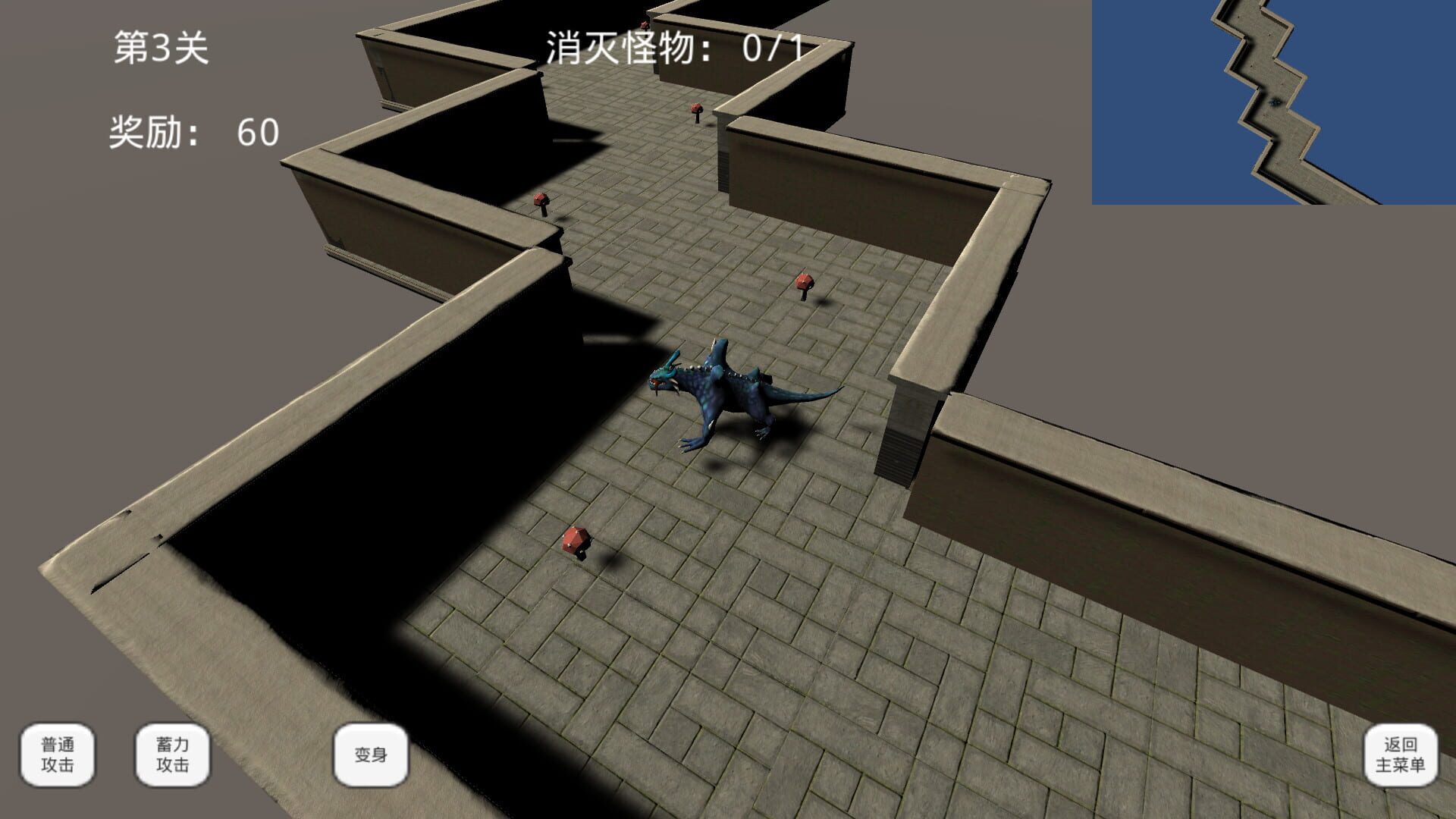 The Labyrinth Adventure of Demons - Screenshot
