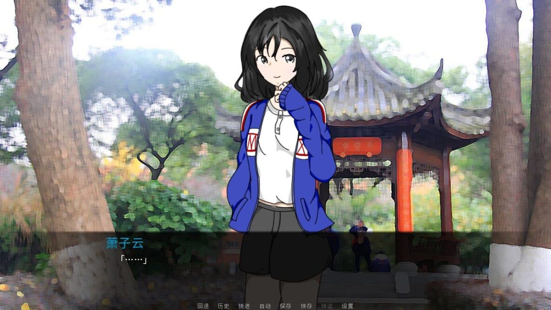 Bái Xiǎo - Screenshot