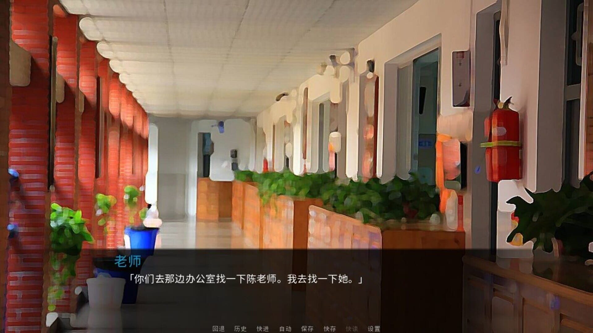 Bái Xiǎo - Screenshot