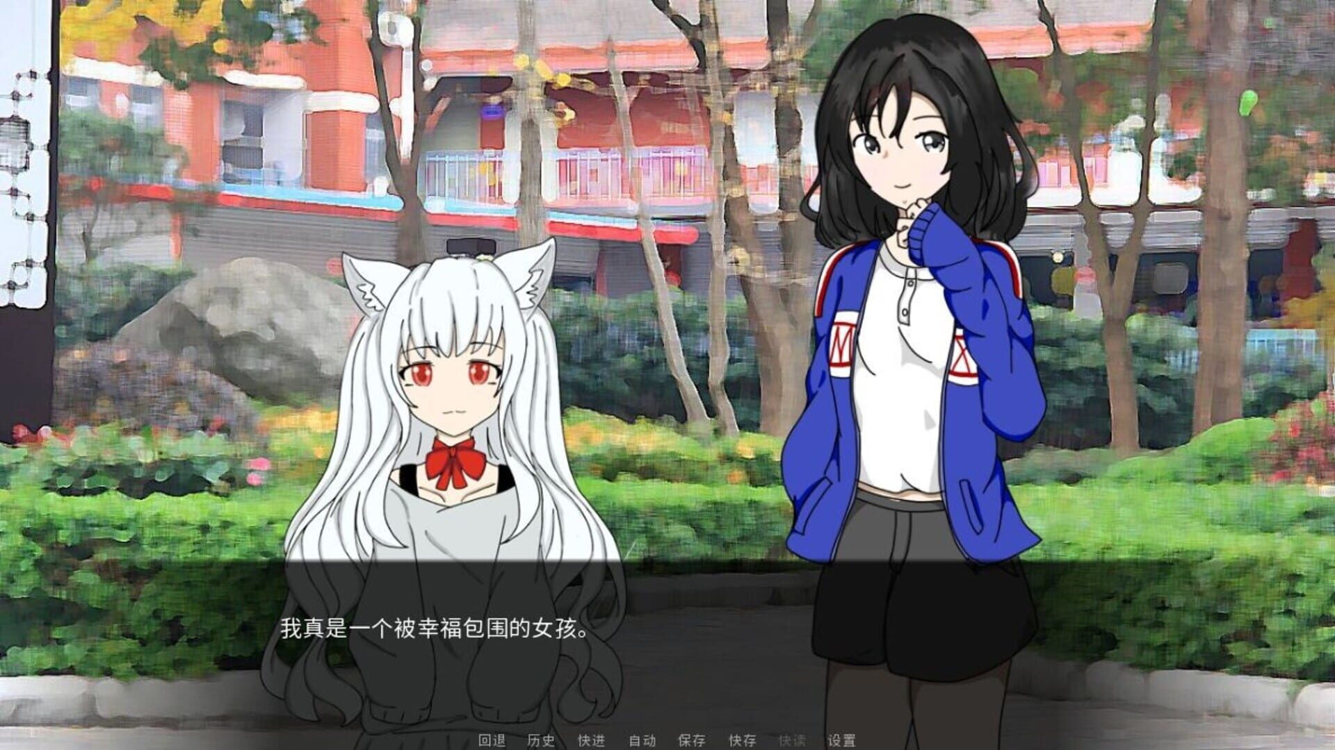 Bái Xiǎo - Screenshot