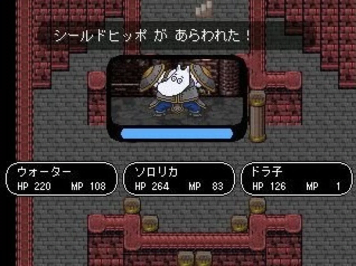 Water ha Ore no Musume