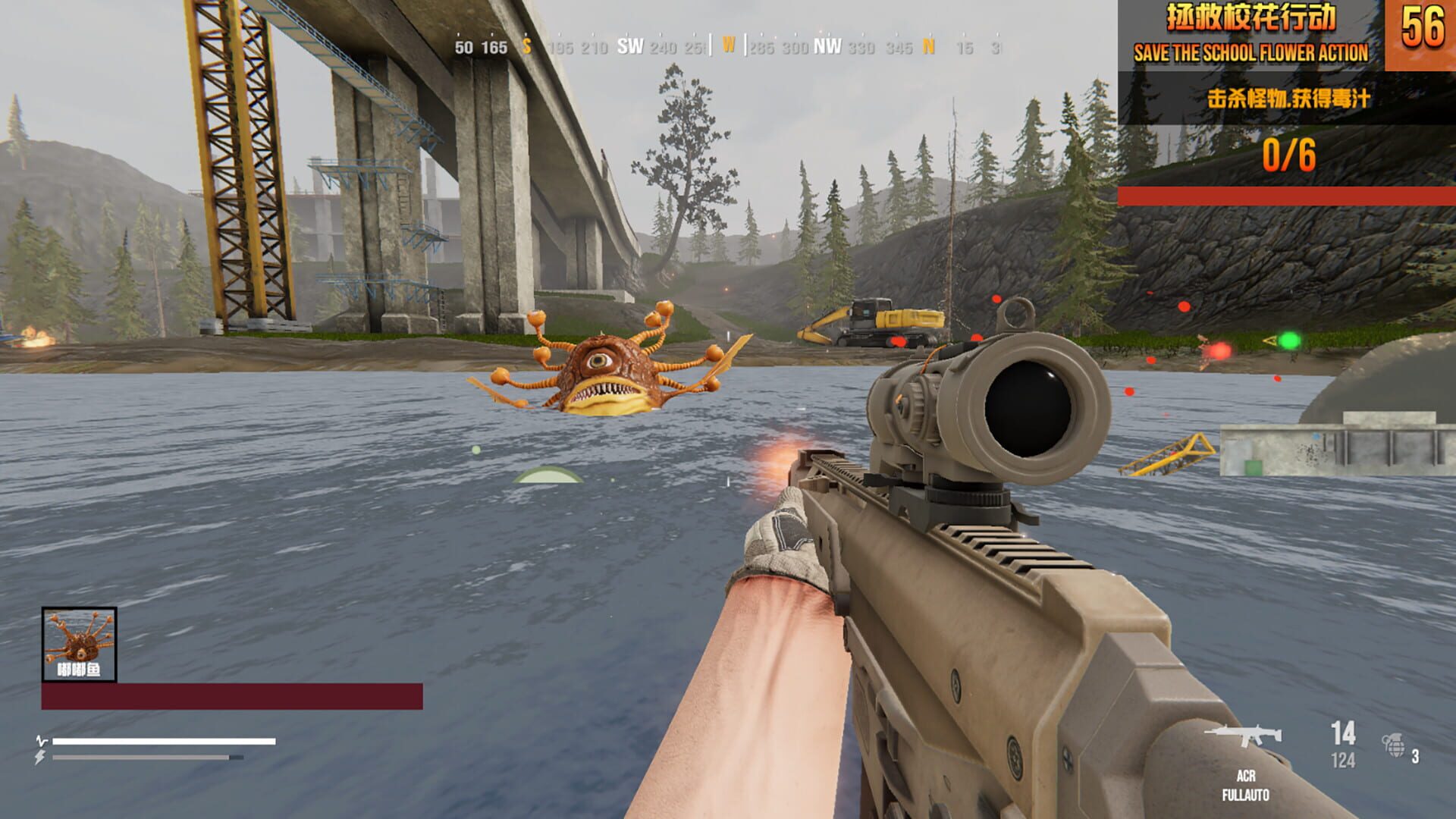 Save the School Flower Action - Screenshot