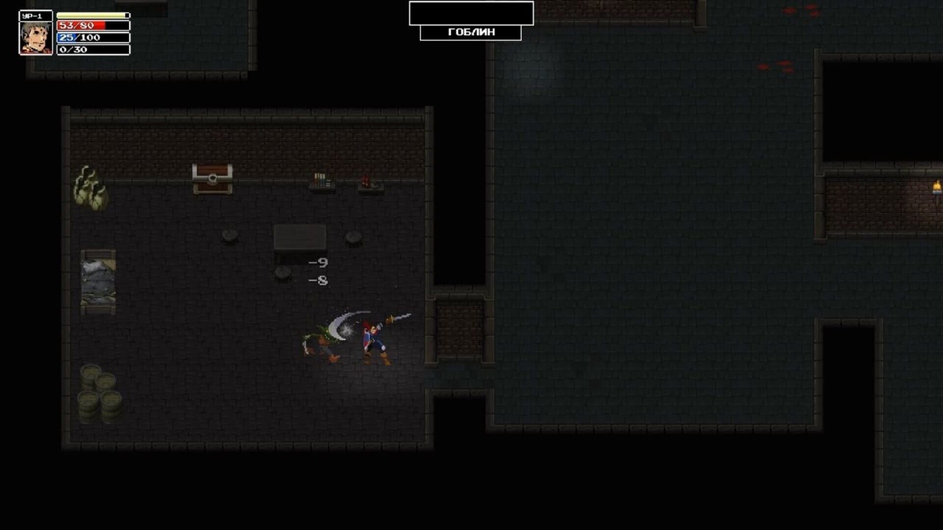 Cursed Blood - Screenshot