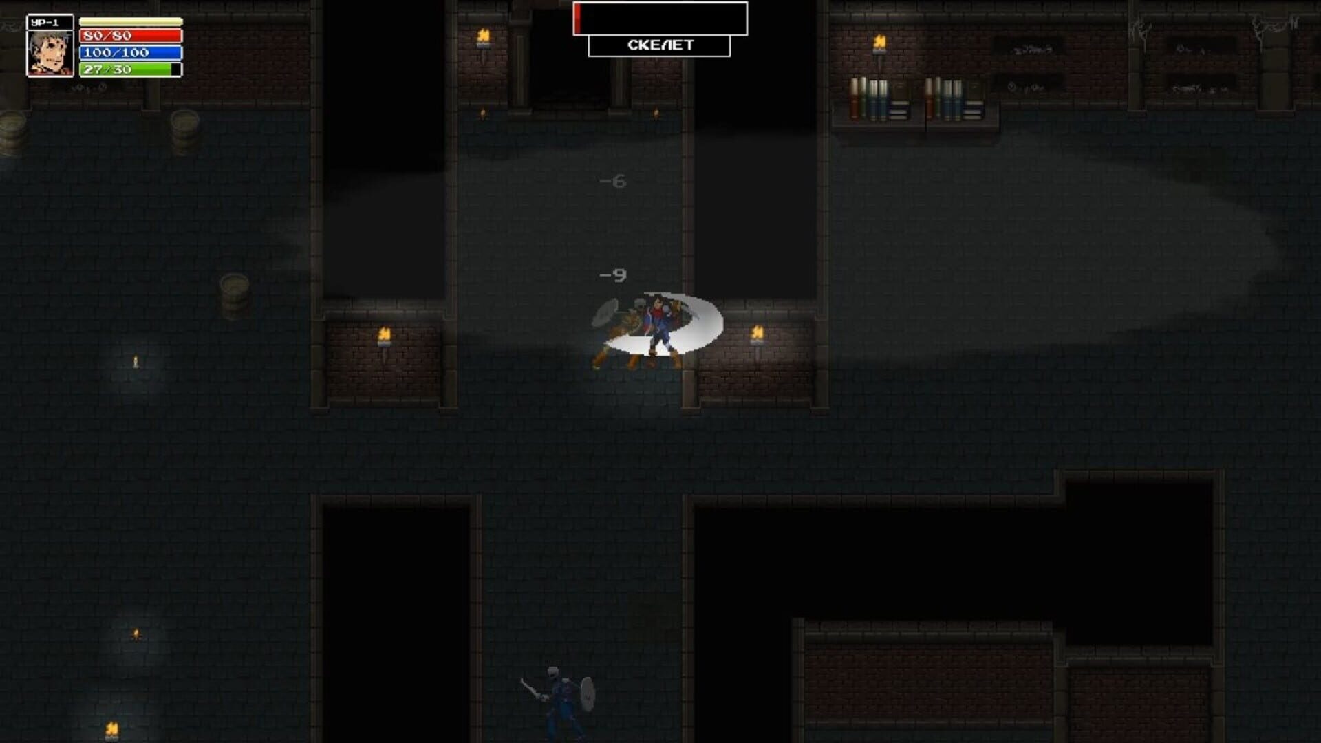 Cursed Blood - Screenshot