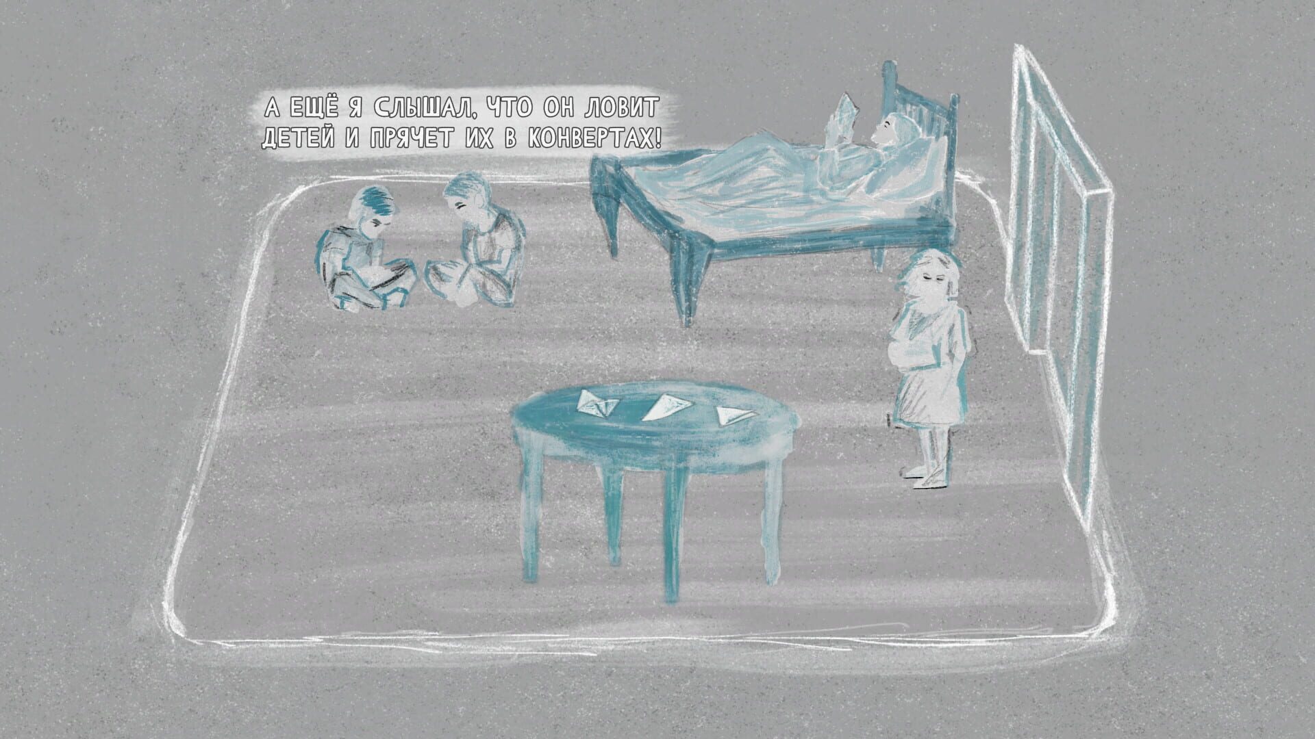 Grief Like a Stray Dog screenshot