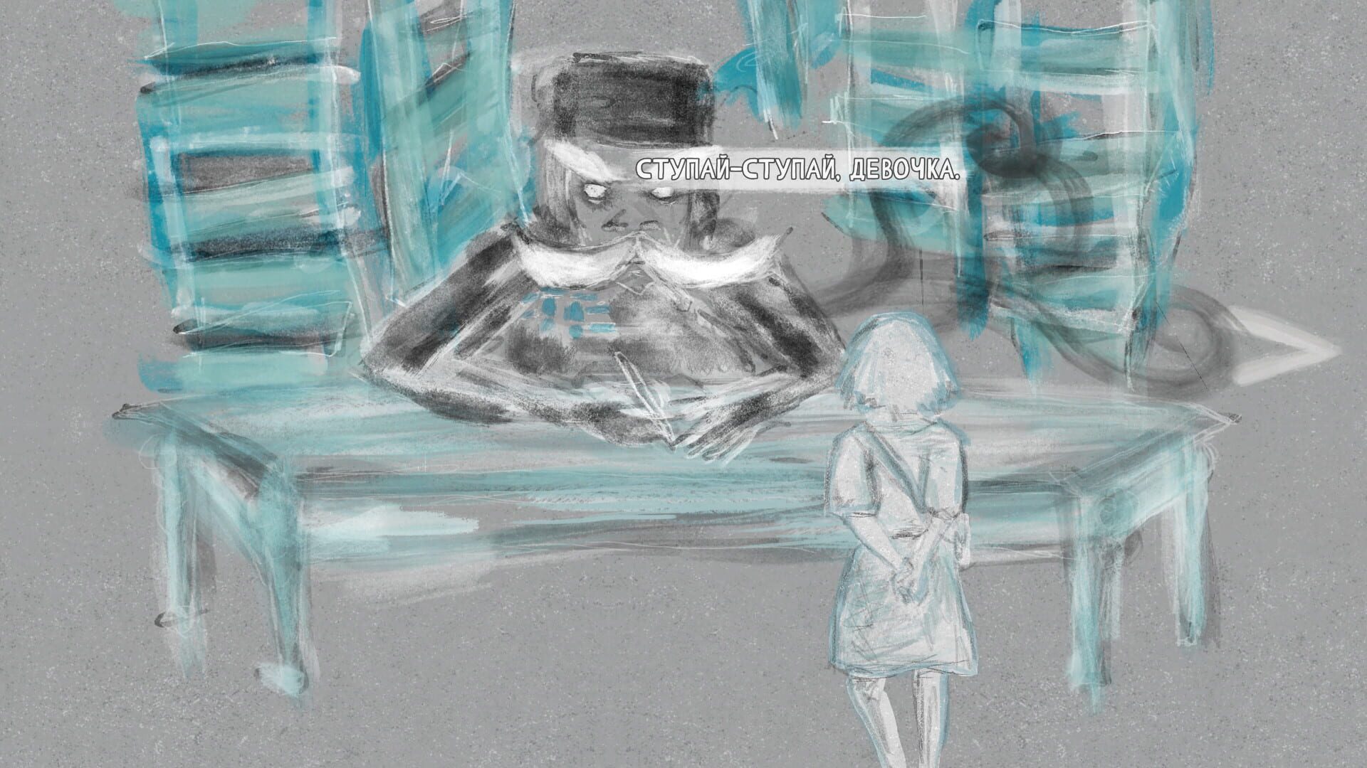 Grief Like a Stray Dog screenshot