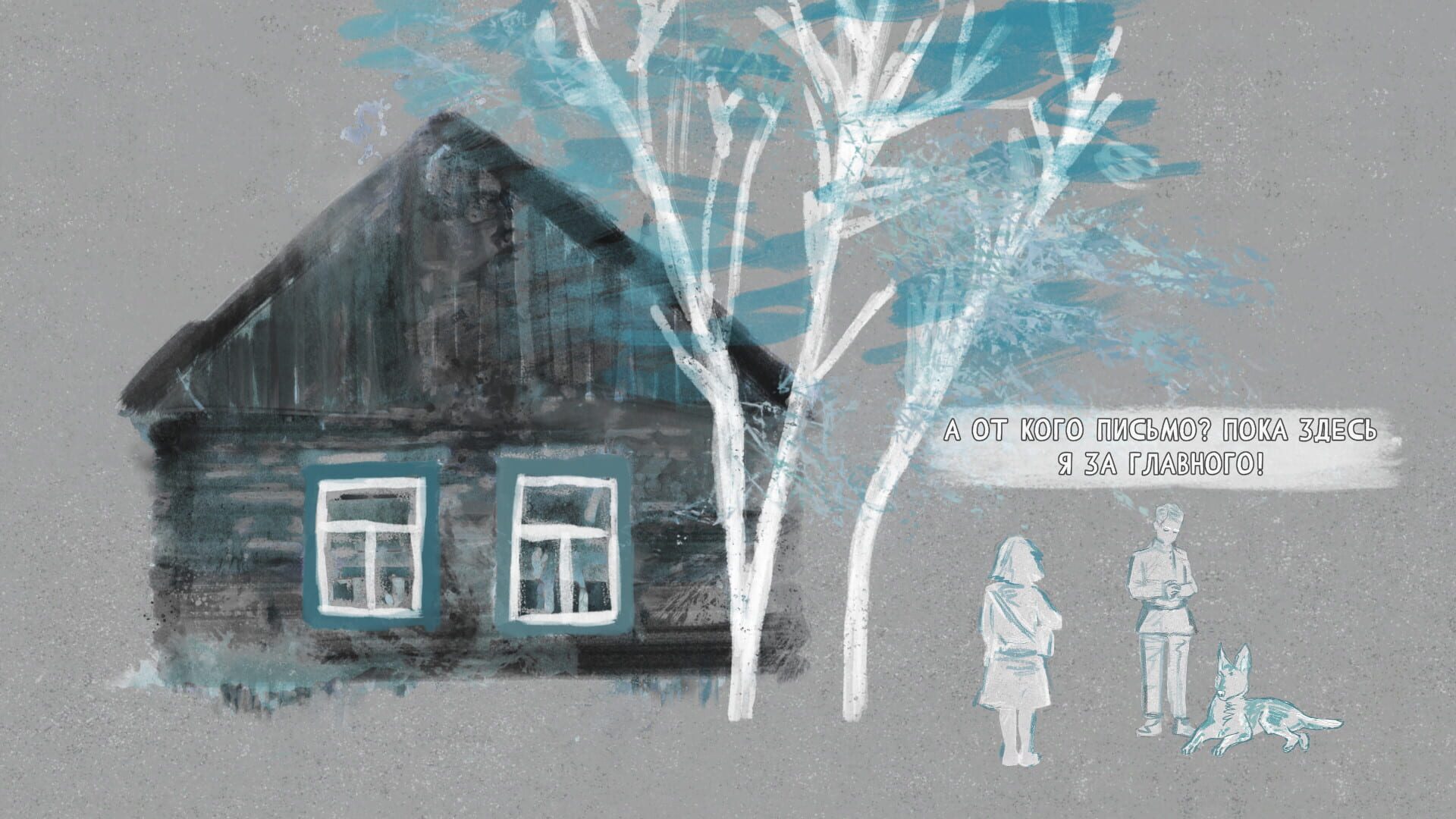 Grief Like a Stray Dog screenshot