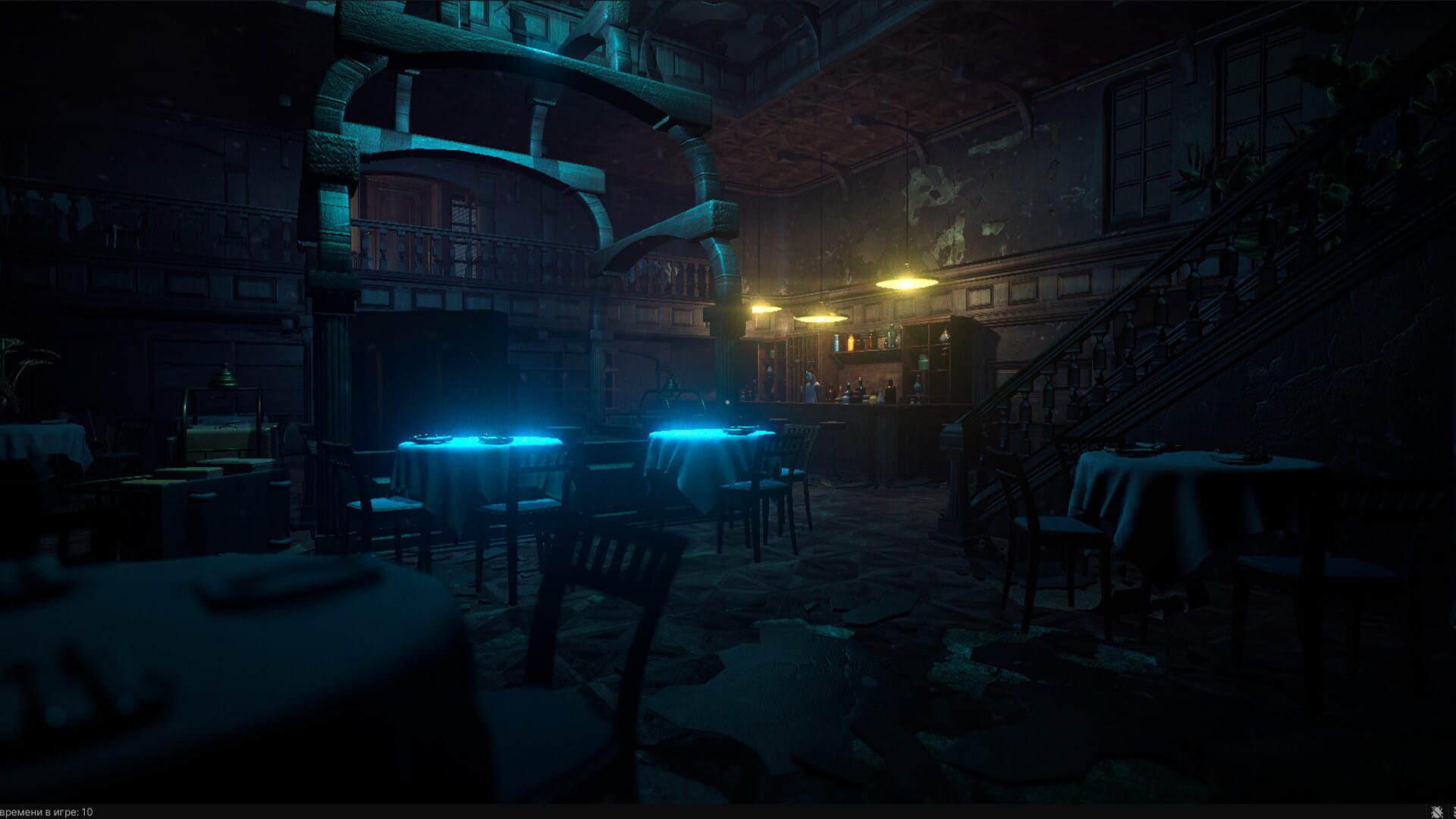 Leaving - Screenshot