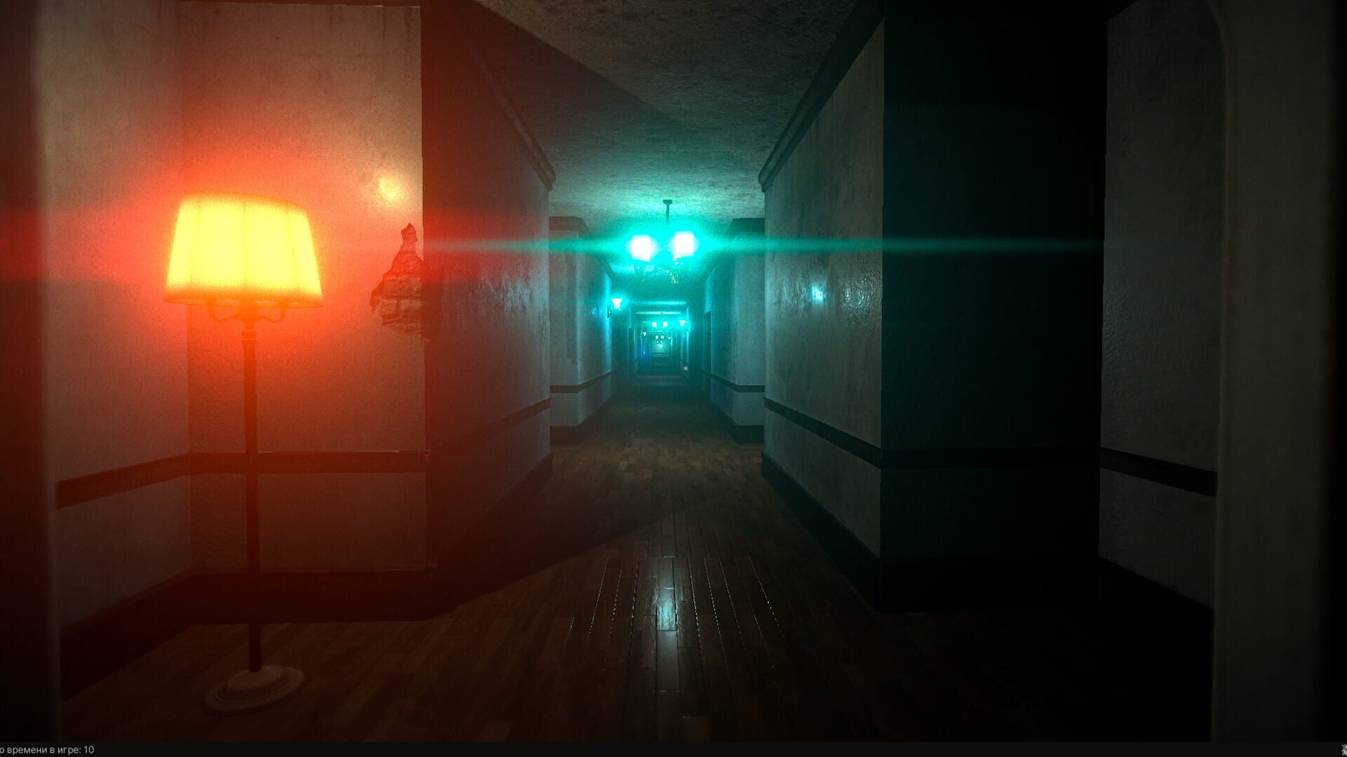 Leaving - Screenshot