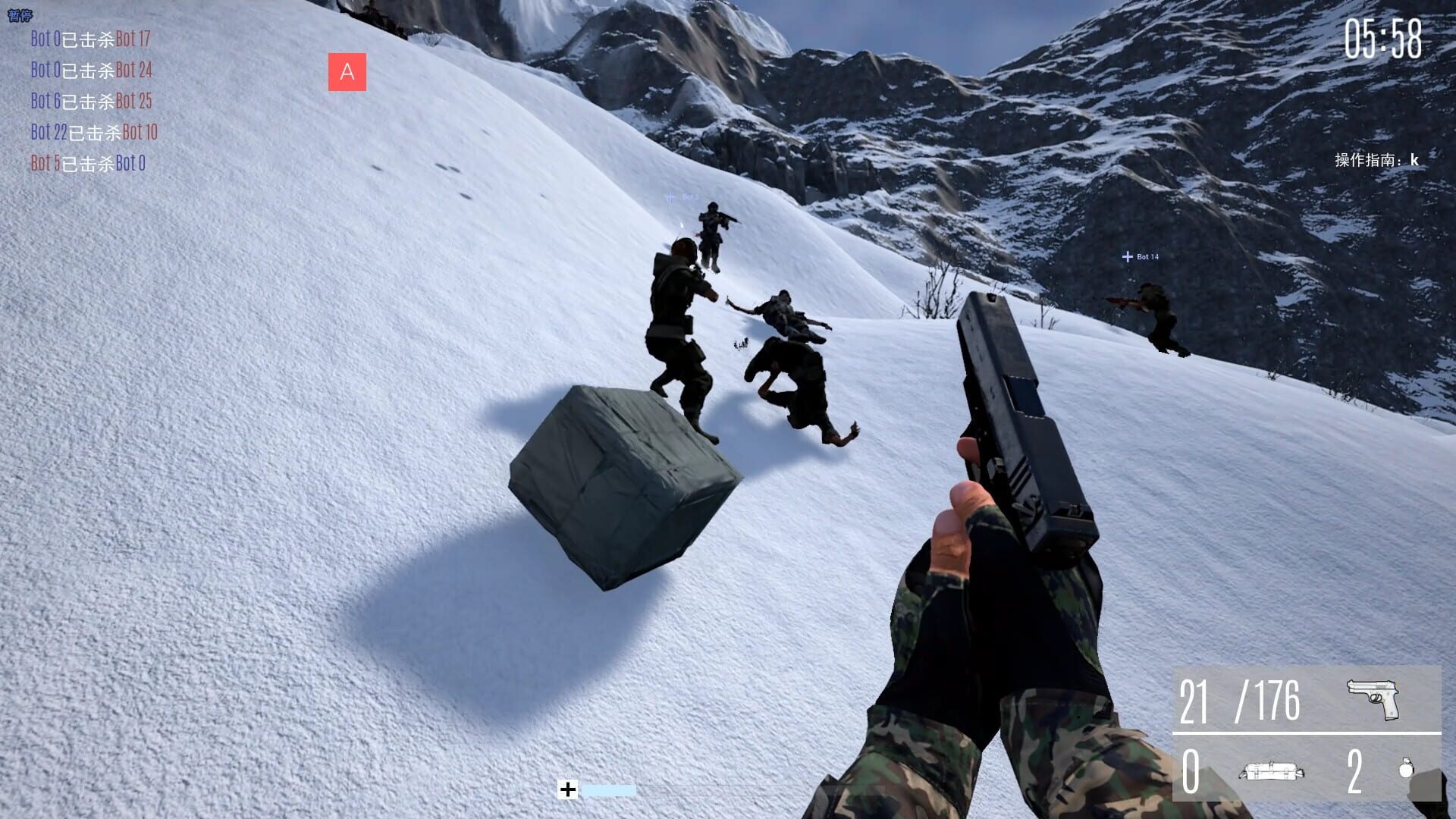 SafeGuard - Screenshot
