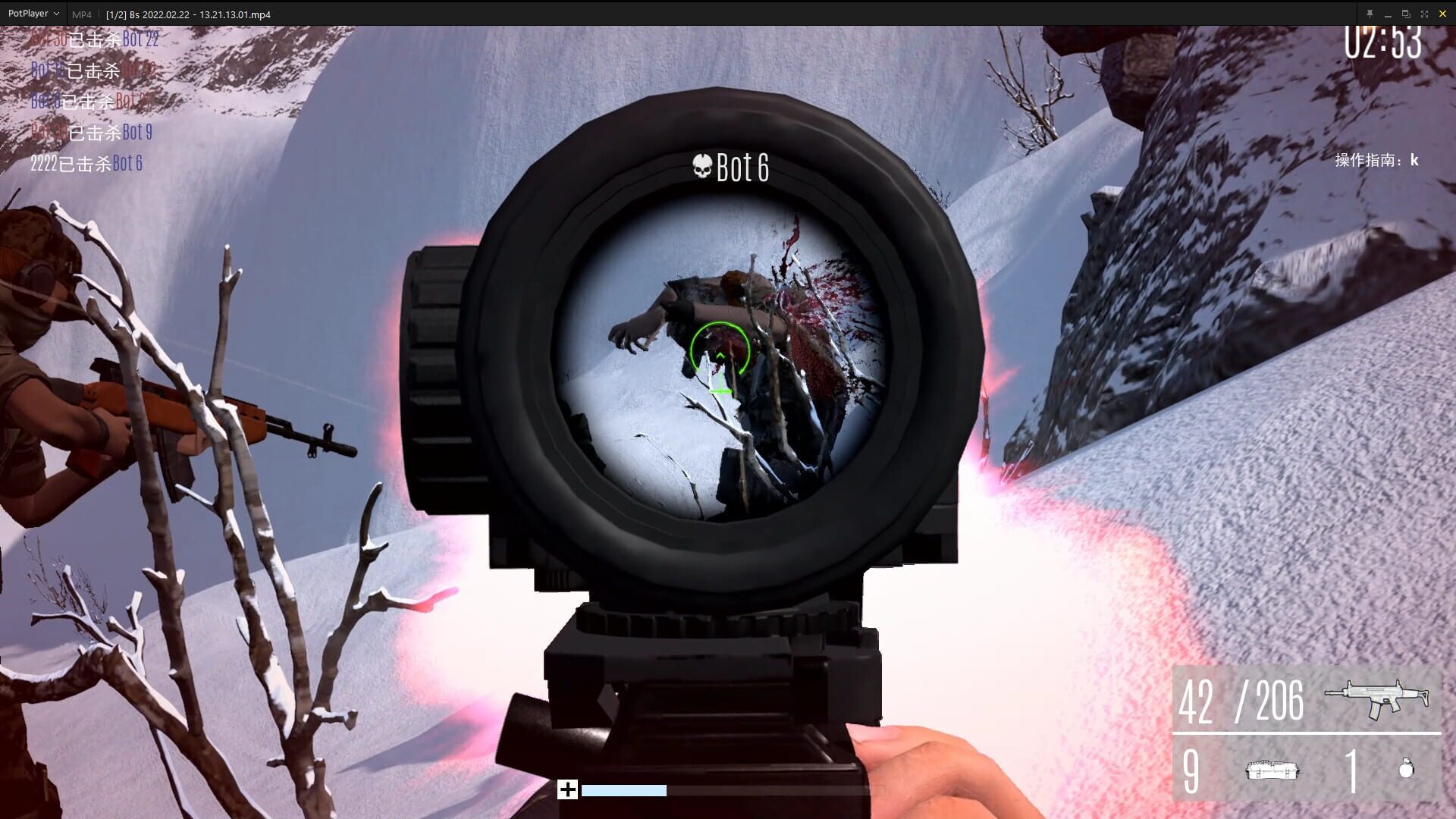 SafeGuard - Screenshot