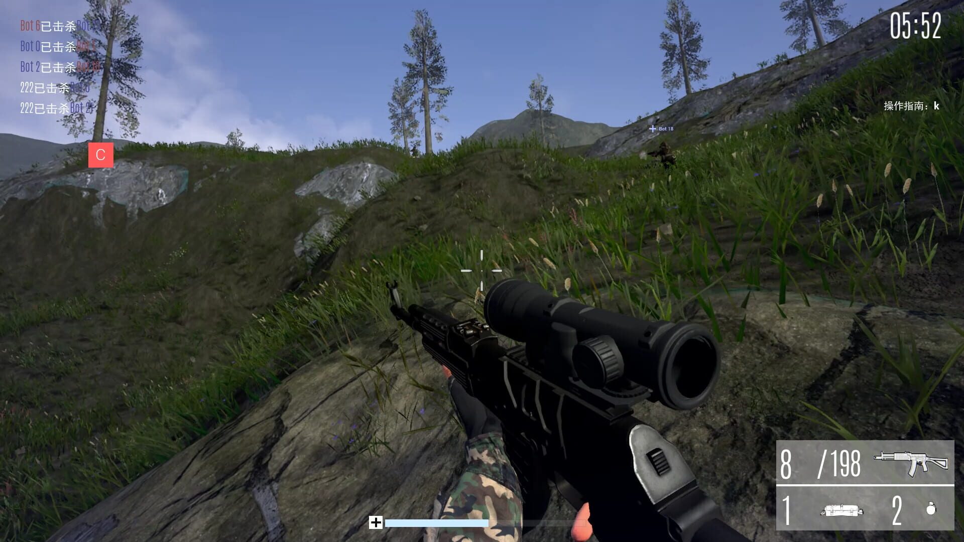 SafeGuard - Screenshot