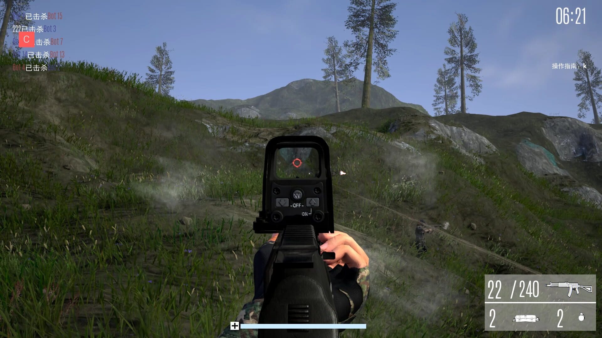 SafeGuard - Screenshot