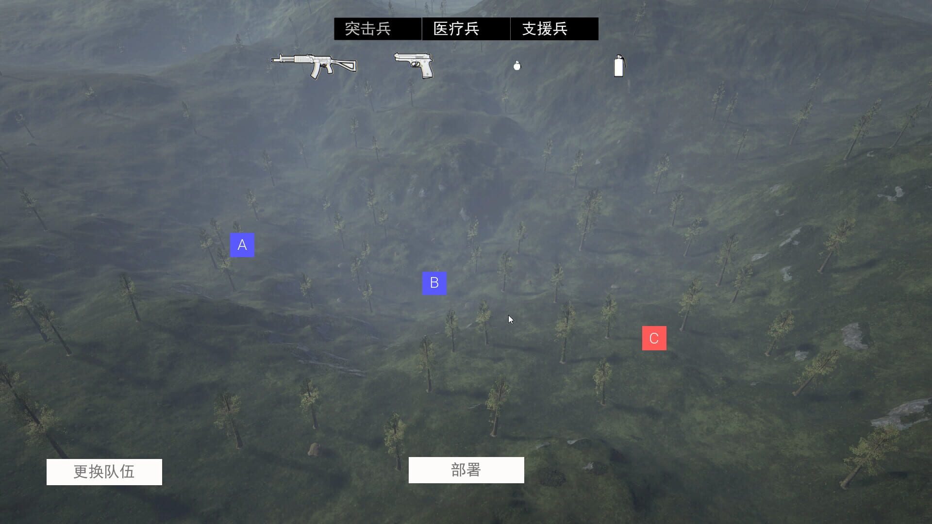 SafeGuard - Screenshot