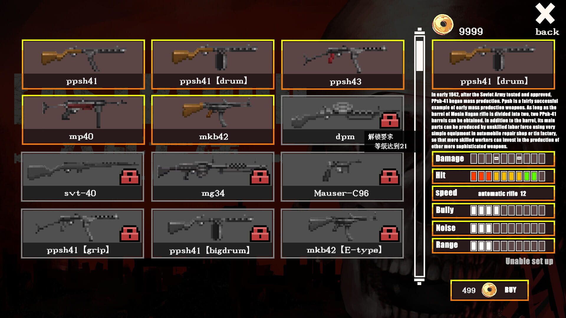 Last Blood - Screenshot
