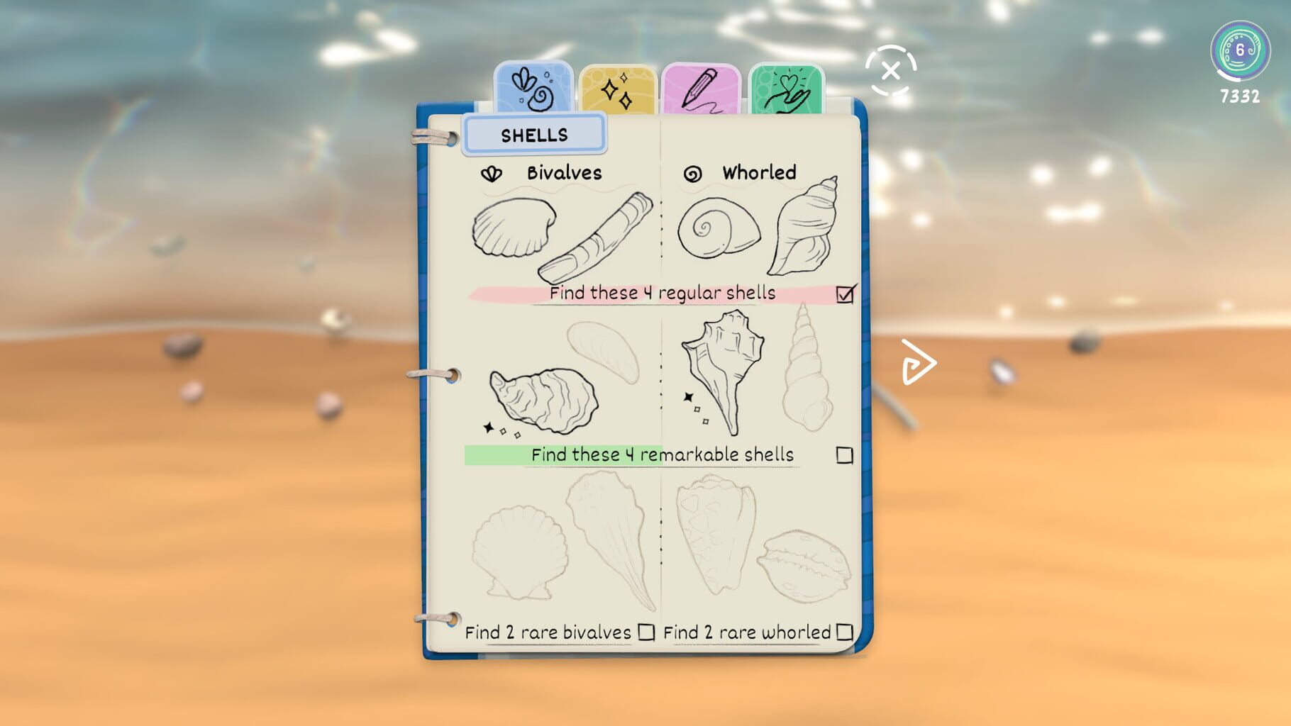 Seashell screenshot