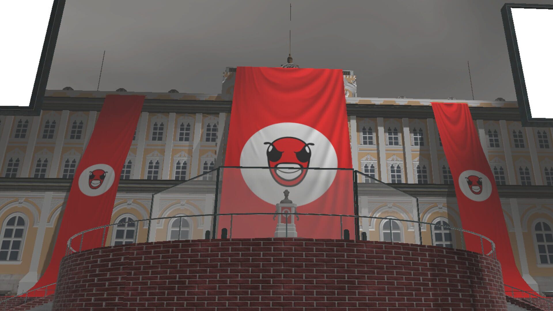 Incoming - Screenshot
