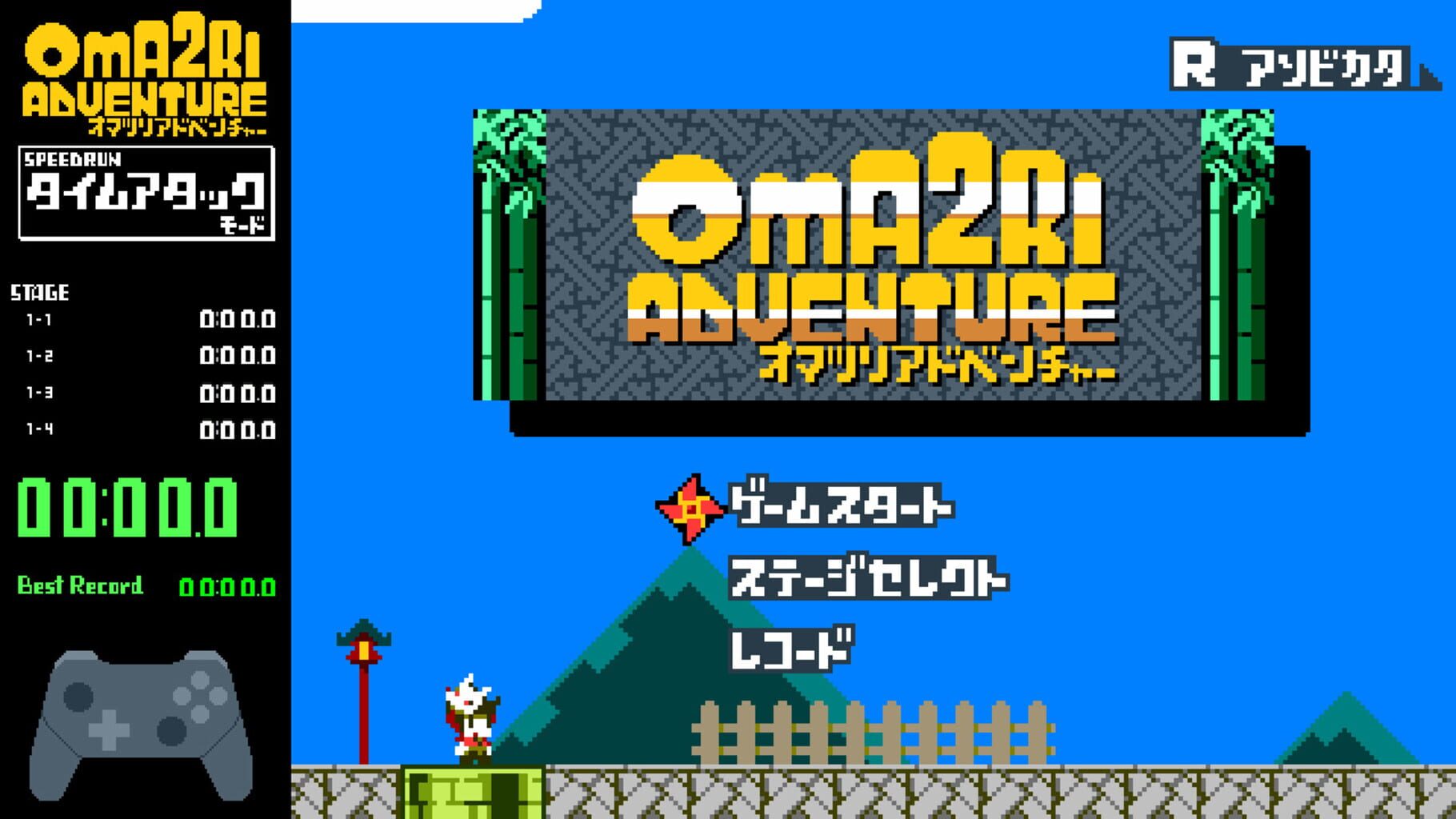 Captura de pantalla - Pixel Game Maker Series: Oma2ri Adventure