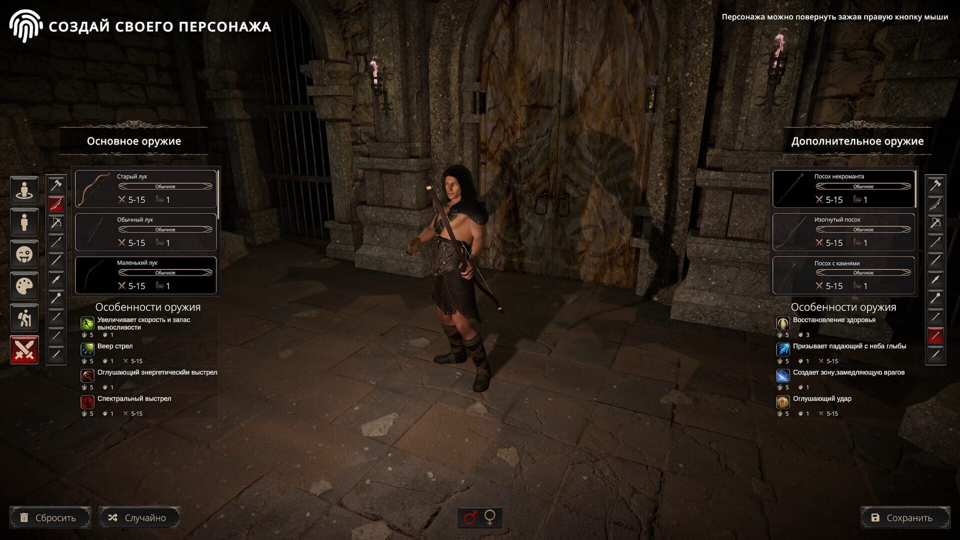 Monster Arena - Screenshot