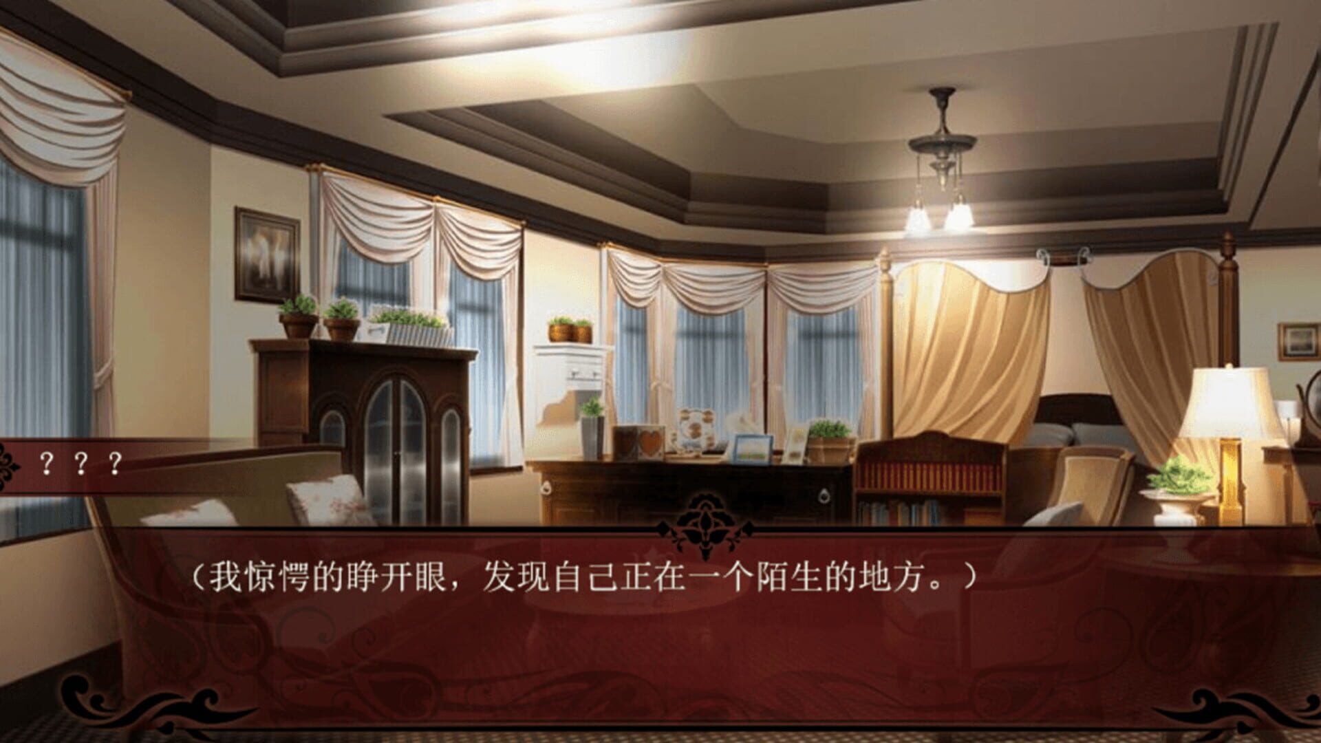 Death Code - Screenshot