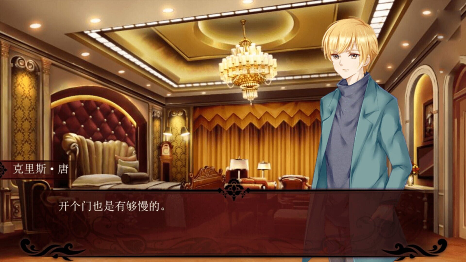 Death Code - Screenshot