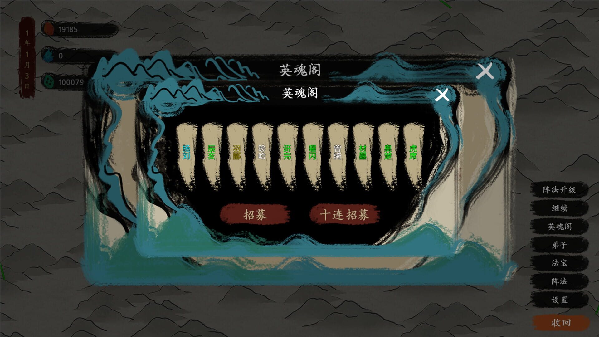 The Last Practice Sectis - Screenshot