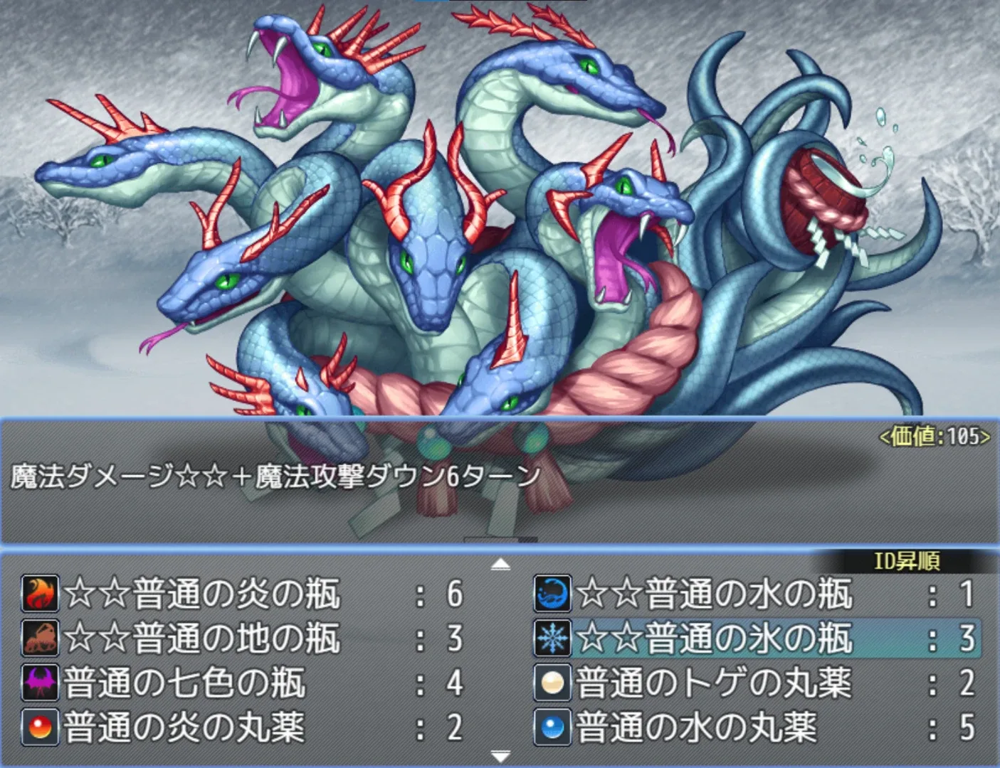 Thumbnail 5