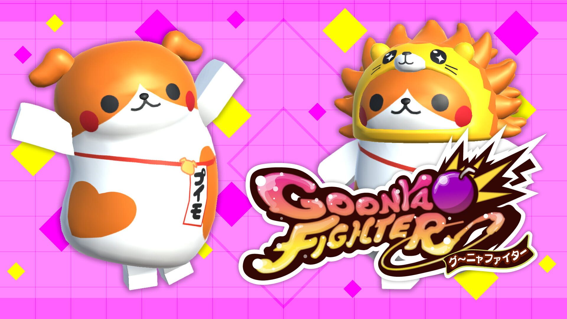 Goonya Fighter: Puimo - Screenshot