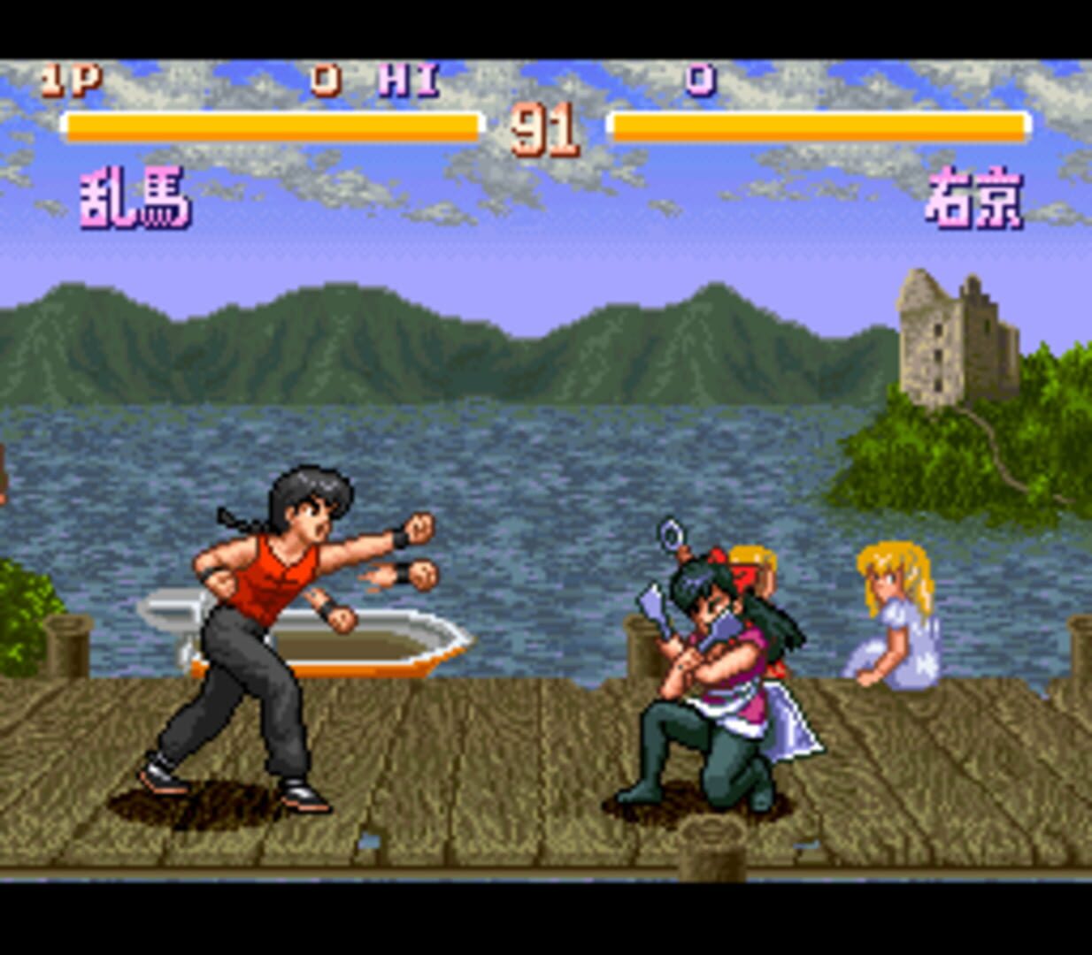 Captura de pantalla - Ranma 1/2: Hard Battle