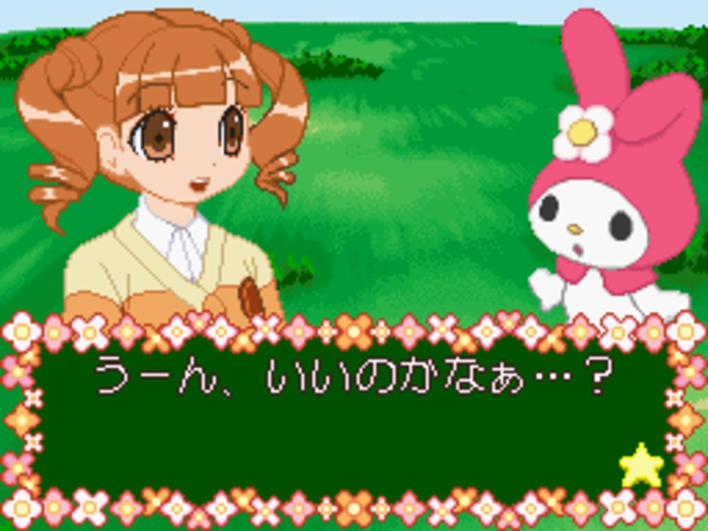 Captura de pantalla - Onegai My Melody: Yume no Kuni no Daibouken