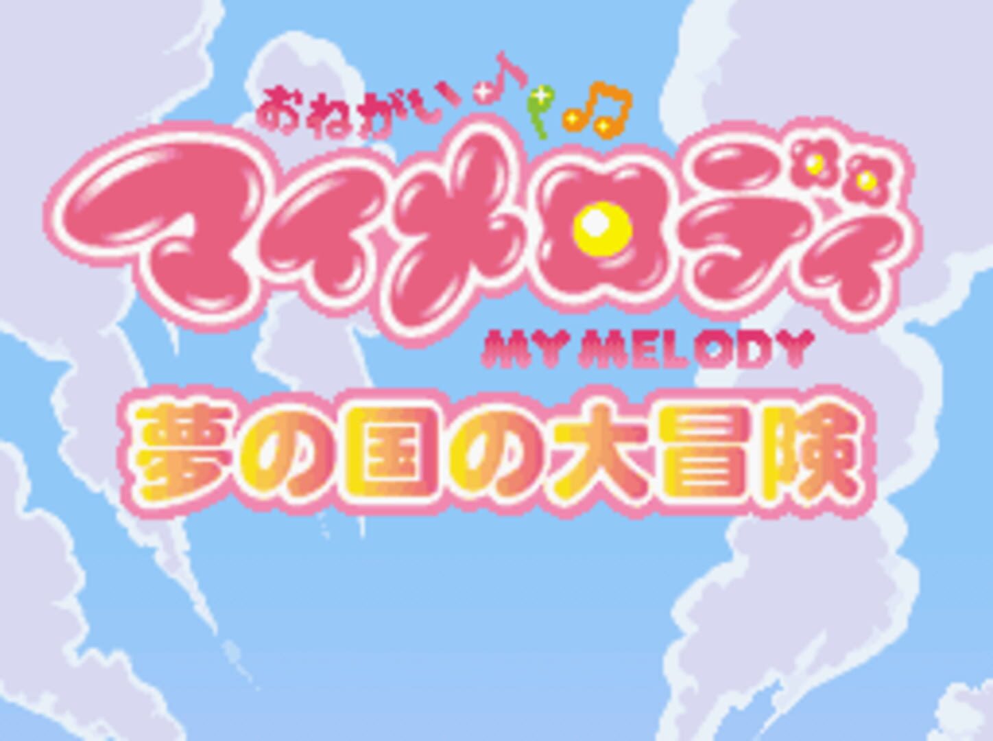 Captura de pantalla - Onegai My Melody: Yume no Kuni no Daibouken