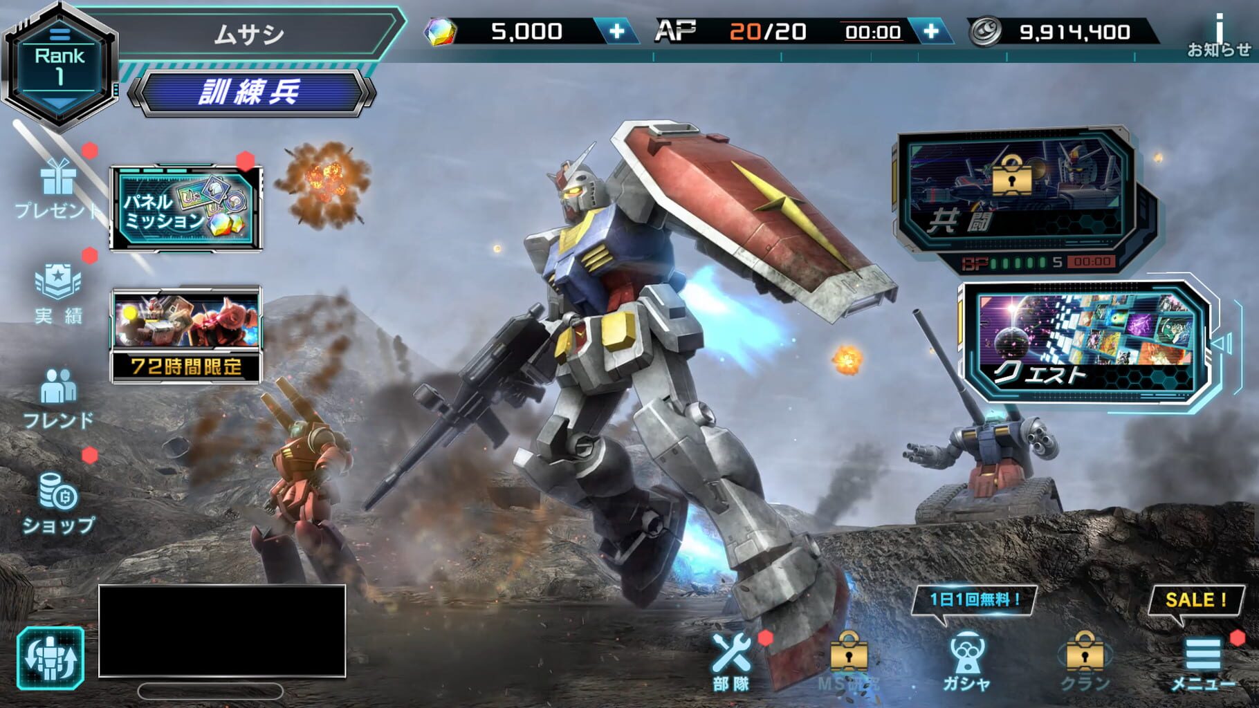 Captura de pantalla - Mobile Suit Gundam U.C. Engage