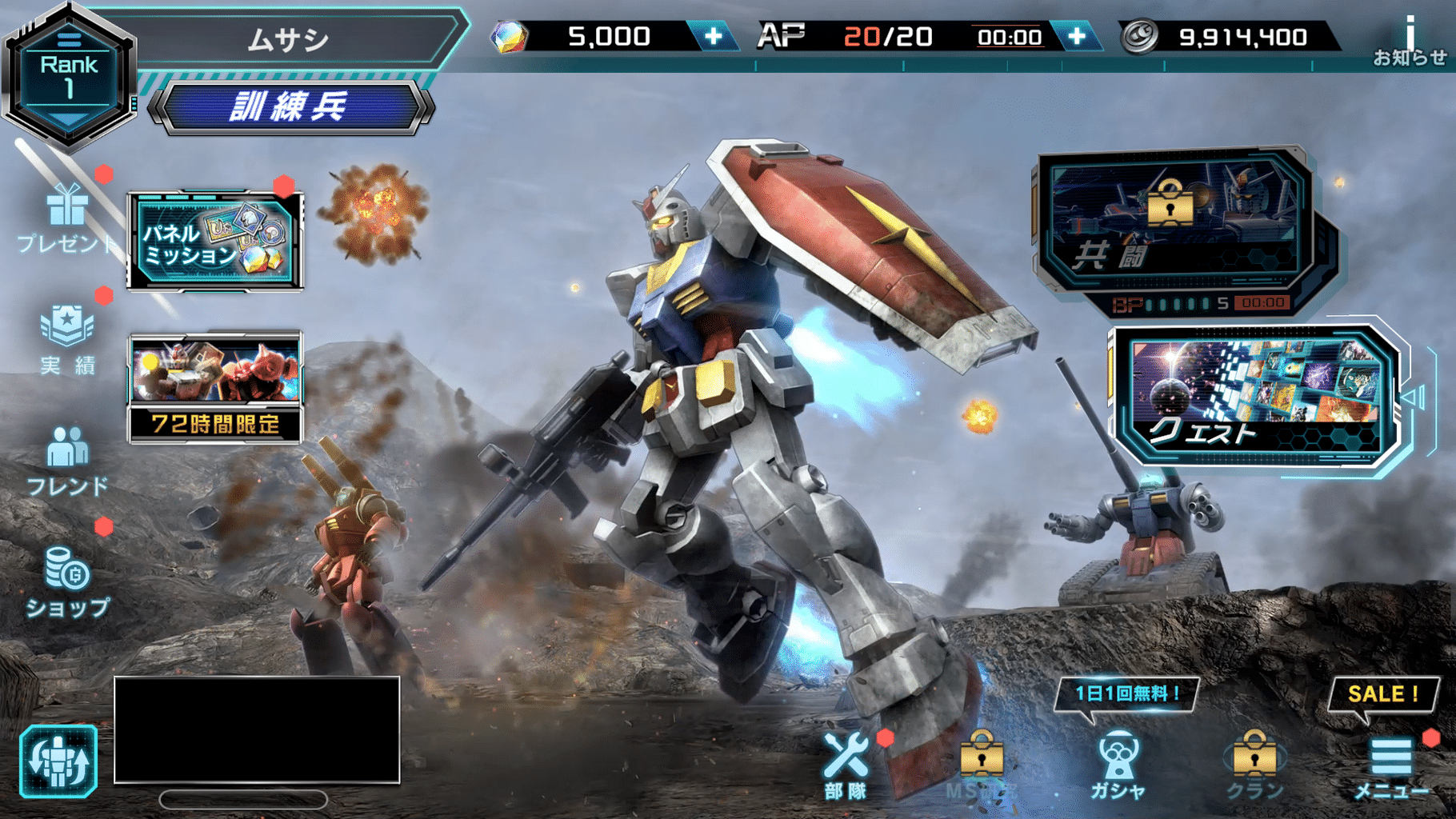 Mobile Suit Gundam U.C. Engage screenshot