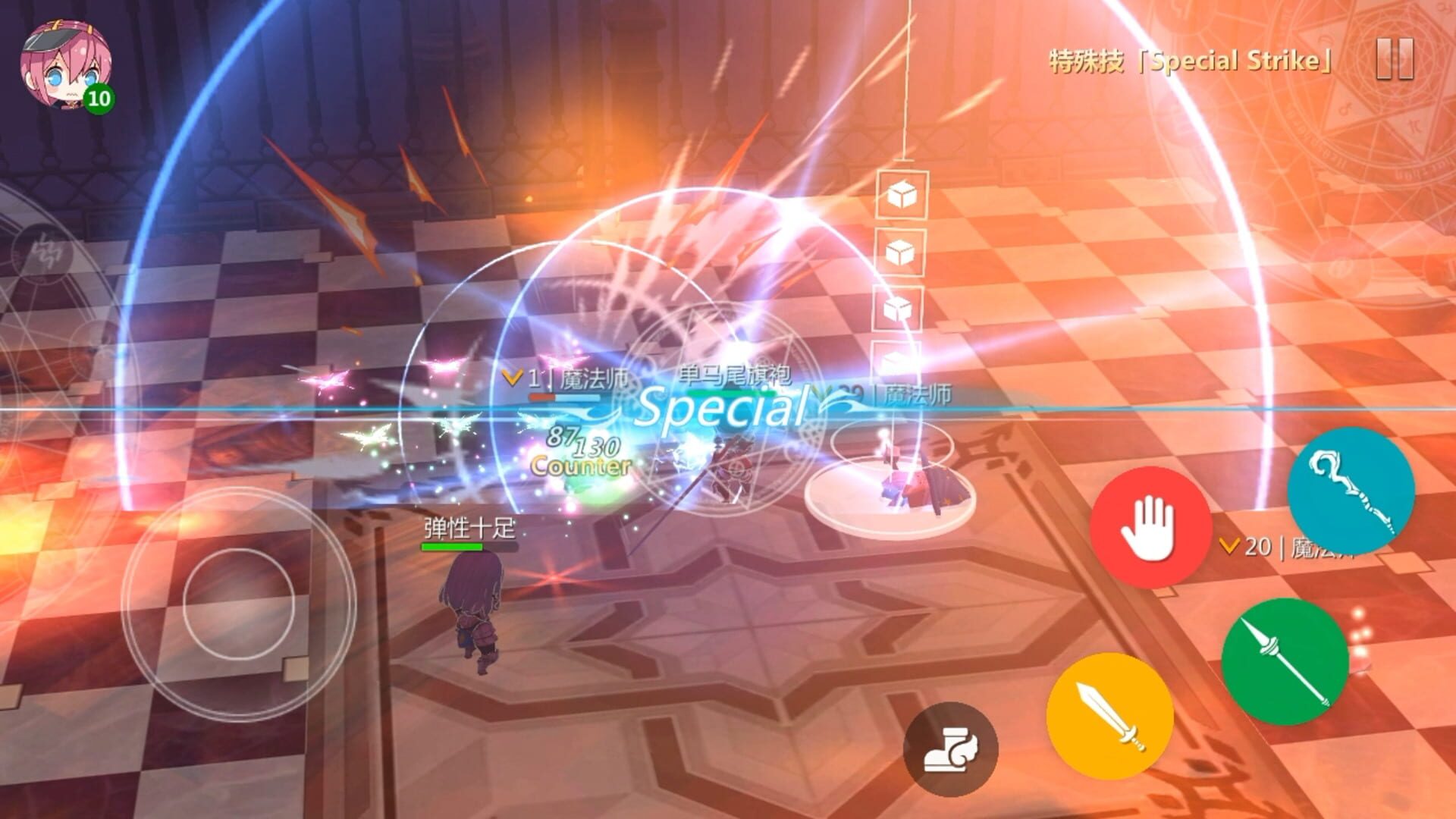 Open Space Collection - Screenshot