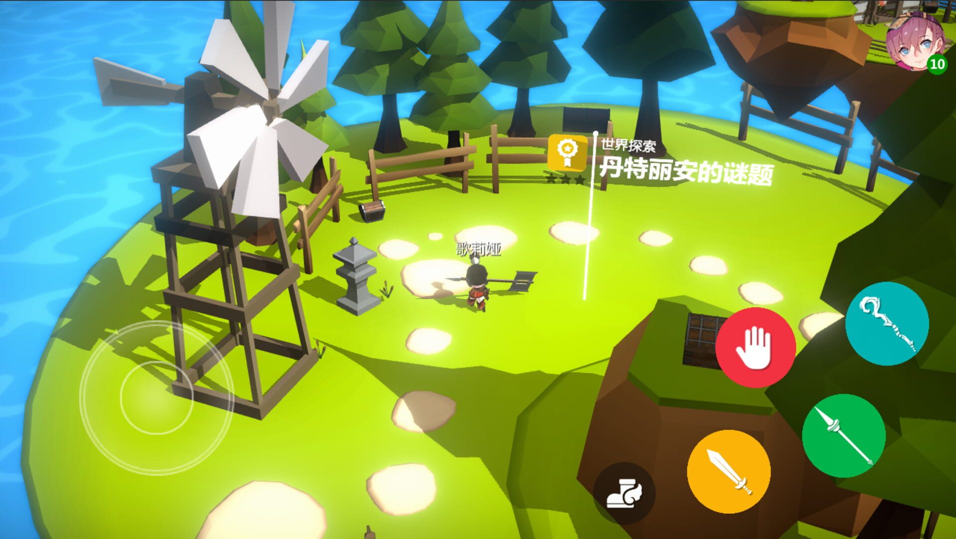 Open Space Collection - Screenshot