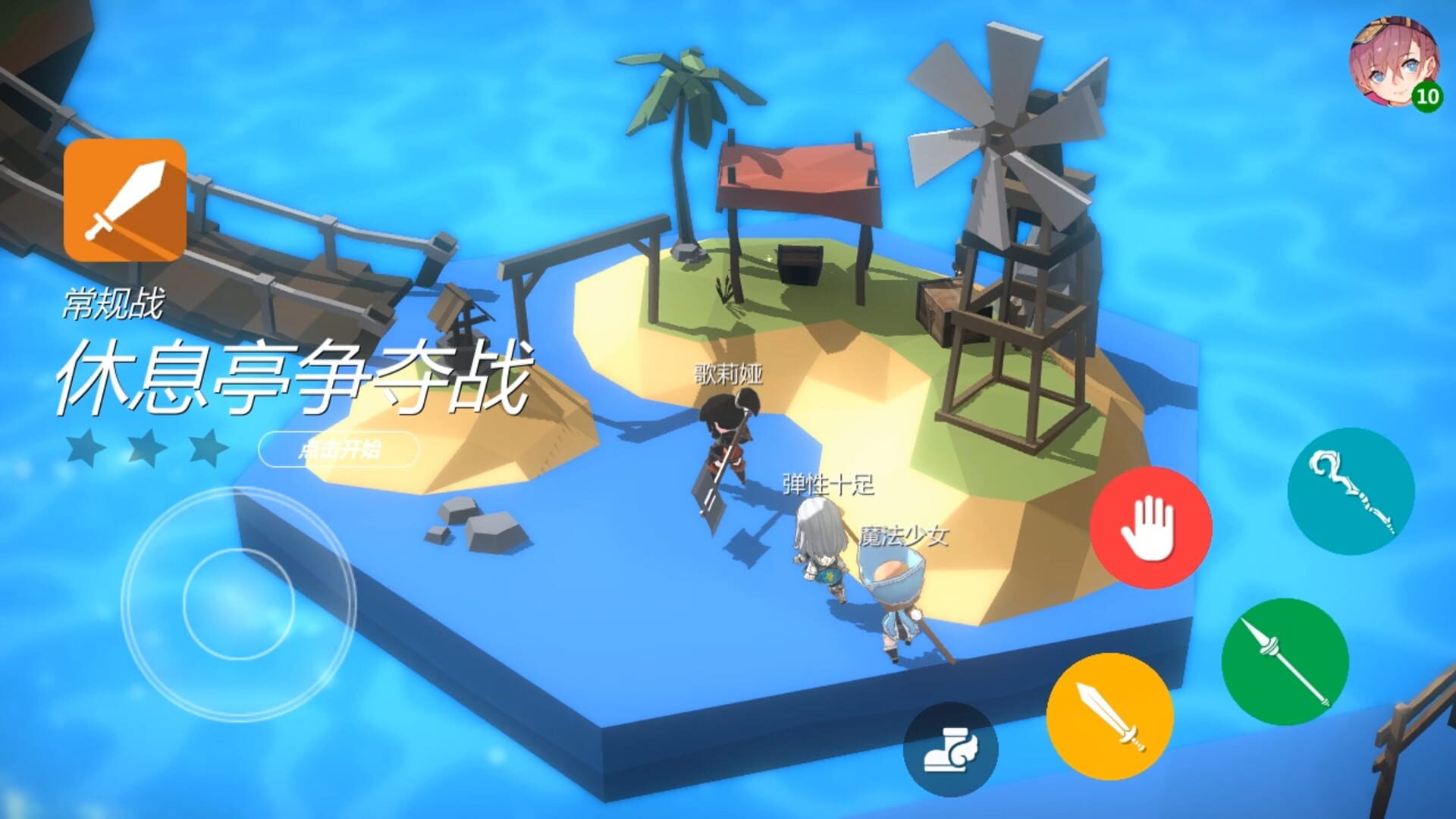 Open Space Collection - Screenshot