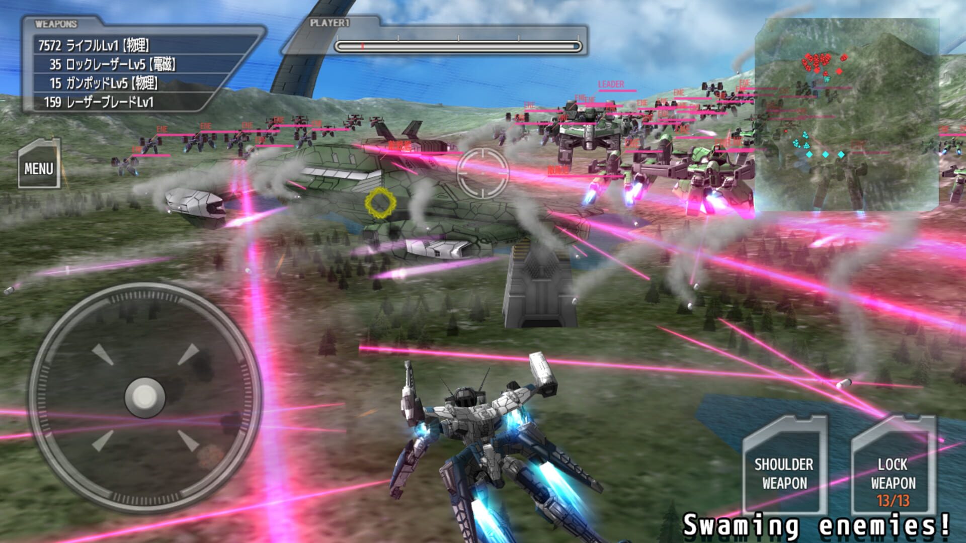 Raygraze - Screenshot