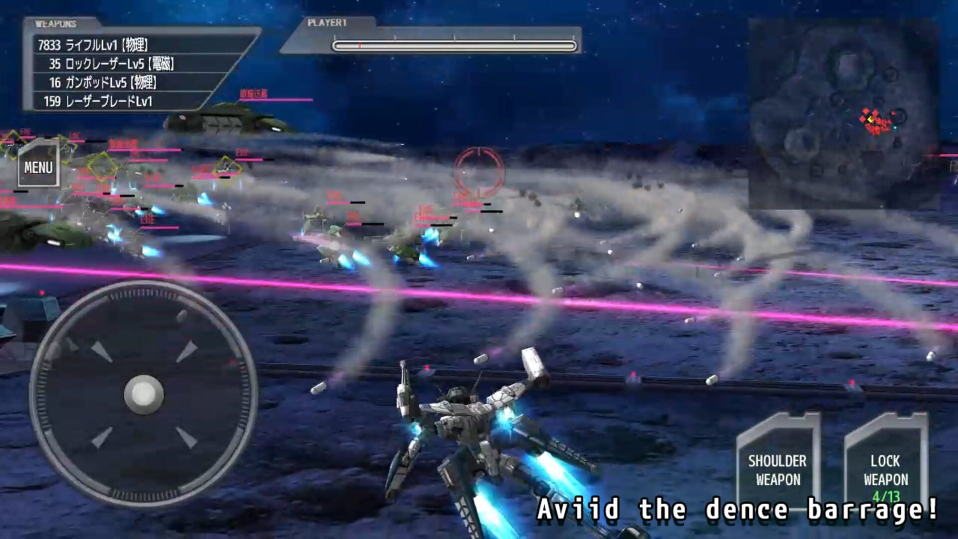 Raygraze - Screenshot