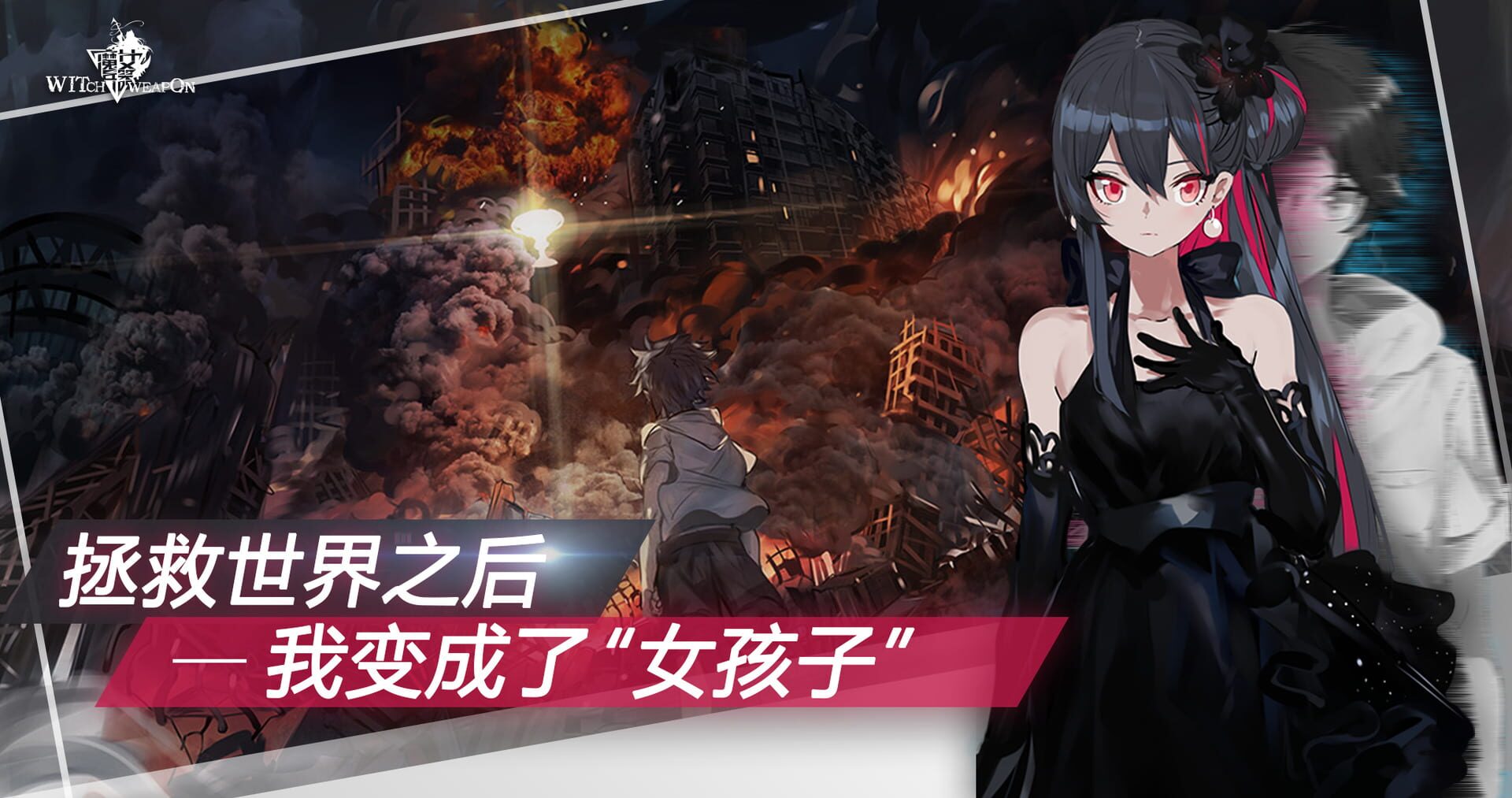Witch's Weapon - Screenshot