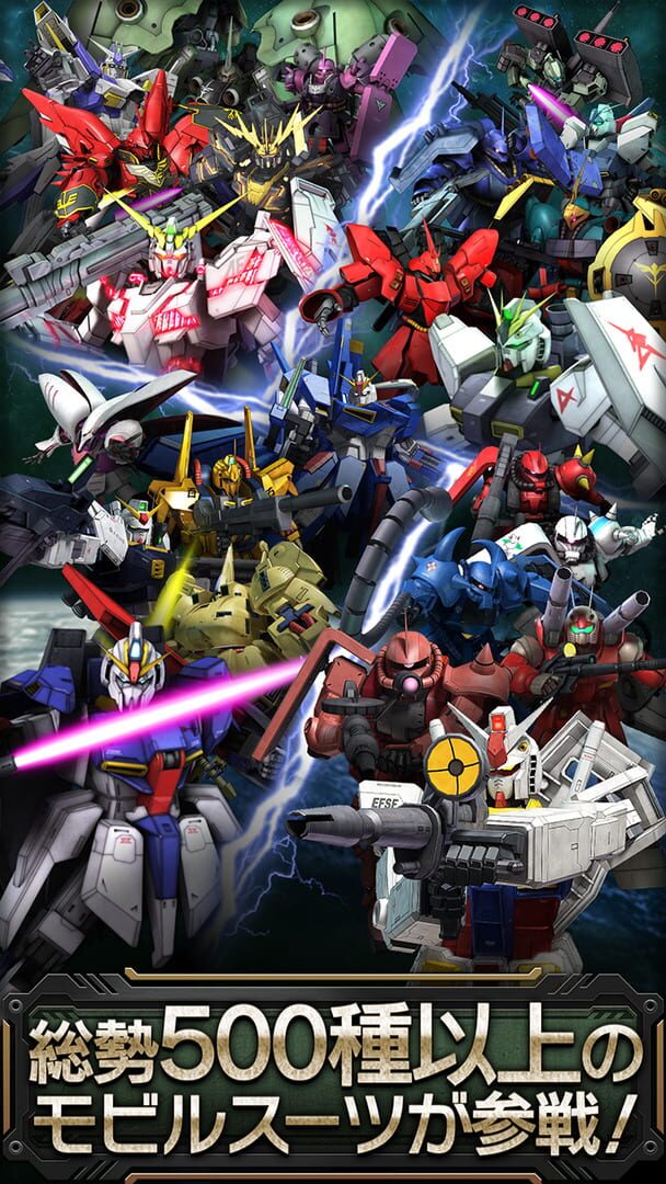 Mobile Suit Gundam: Area Wars - Screenshot